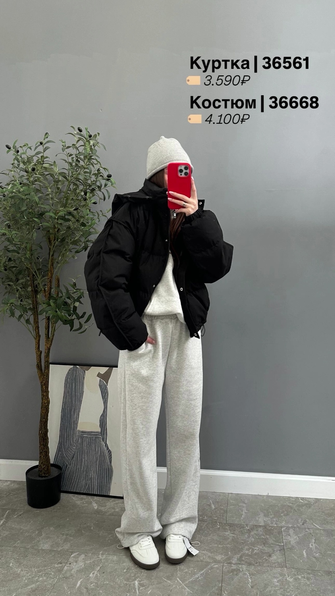 Костюм W9452 свитшот на замке+джоггеры