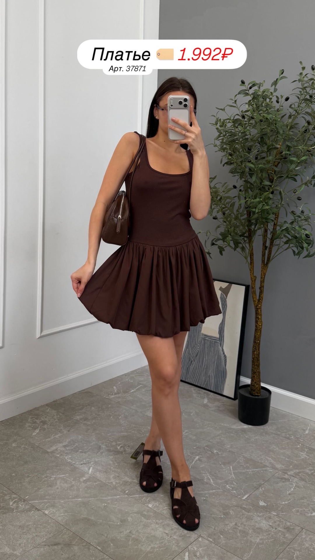 Платье MISS DIVA 796 низ баллон
