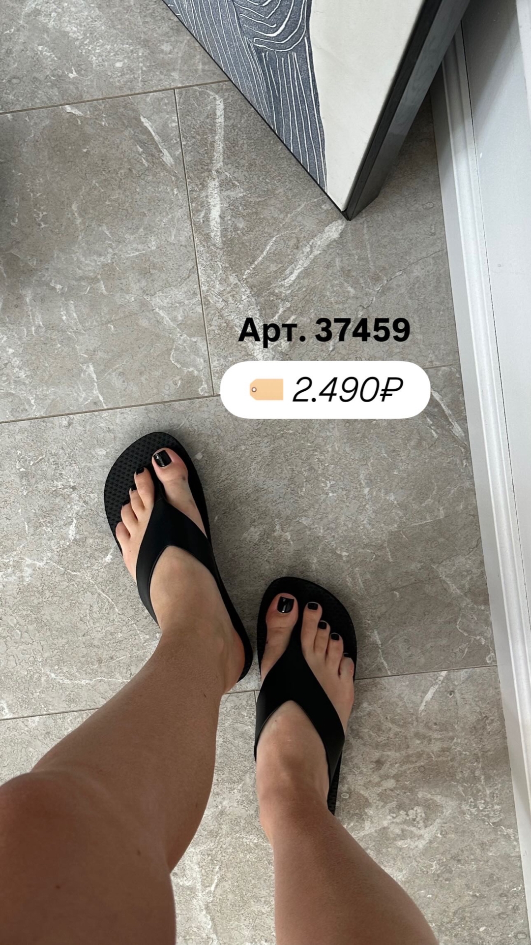 Сланцы Perfect A533 база
