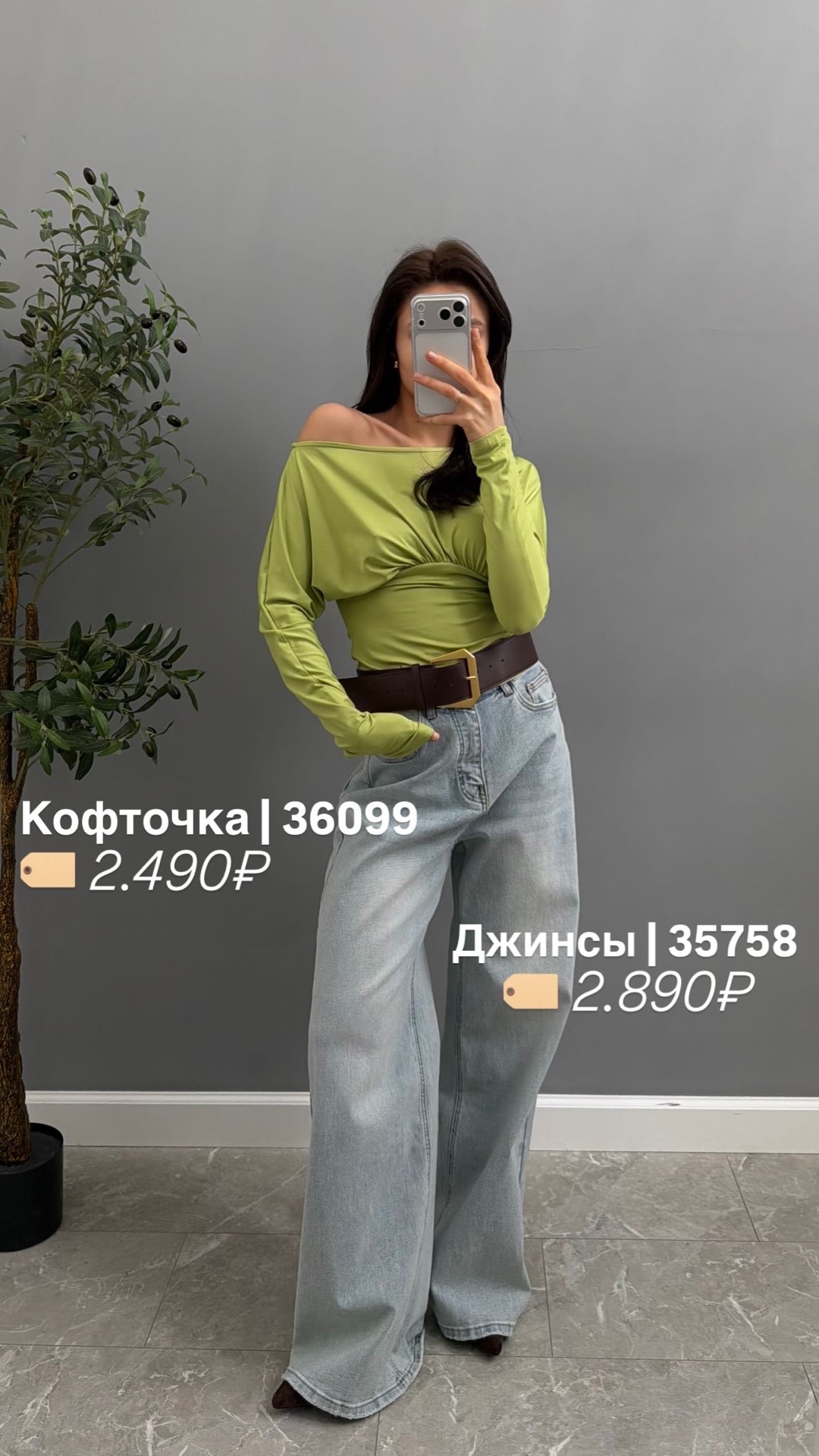 Кофточка 276  сборка