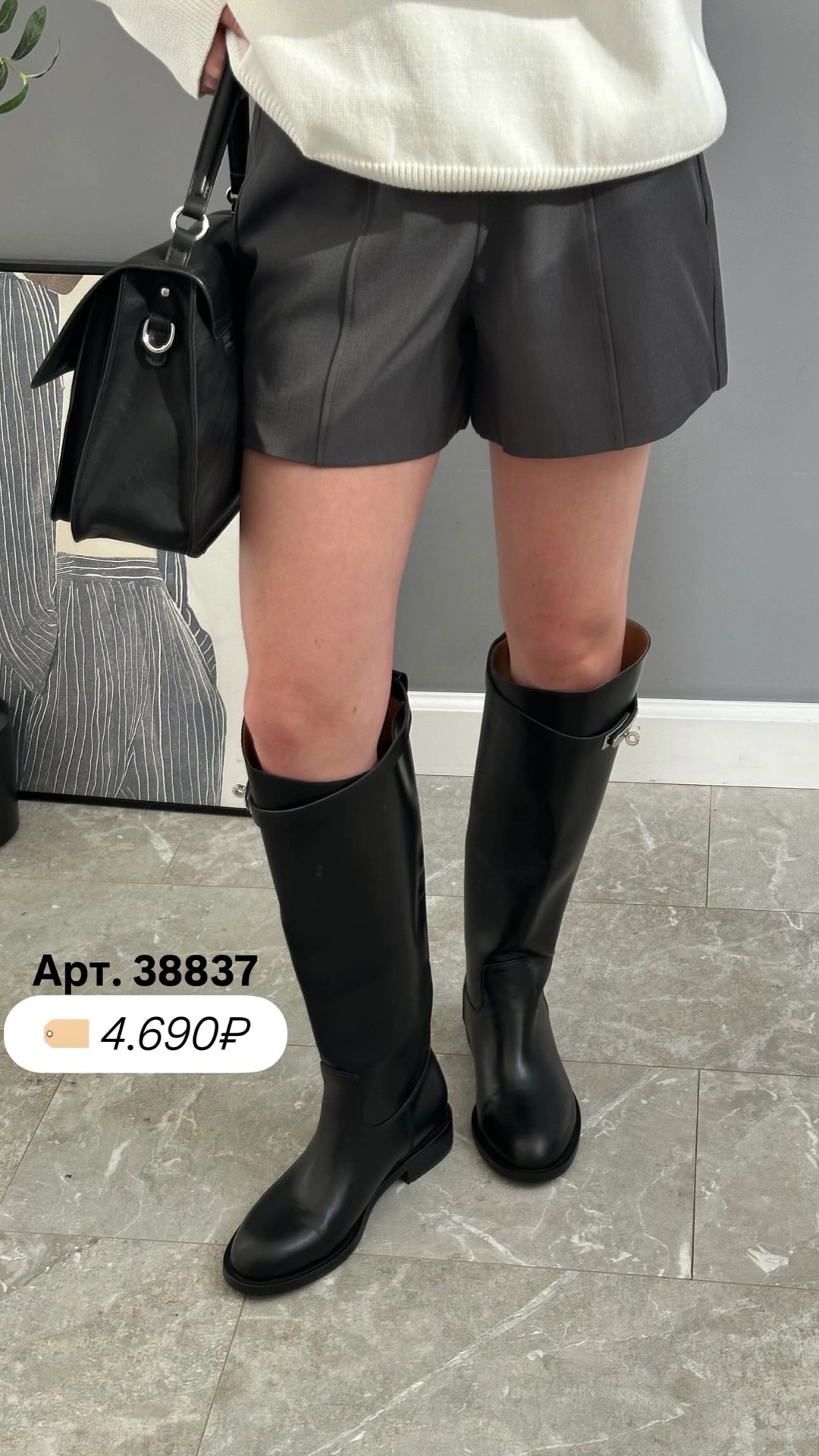 Сапоги G28 Perfect Трубы,ремешок