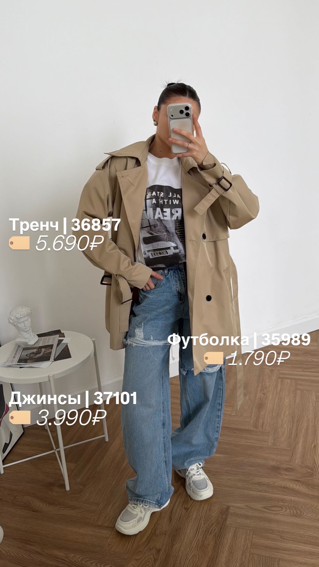 Джинсы Lanwin X3088 рванки