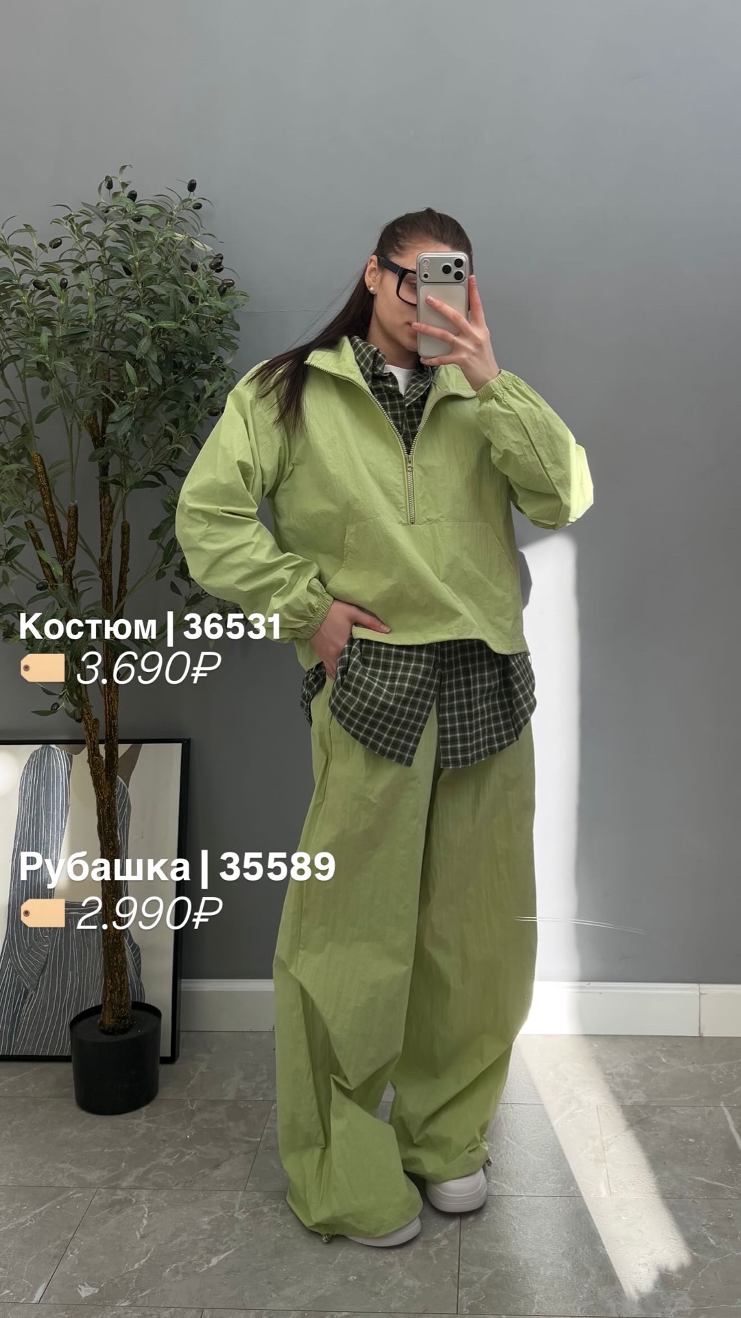 Рубашка ROOM 61028 клетка подплечники
