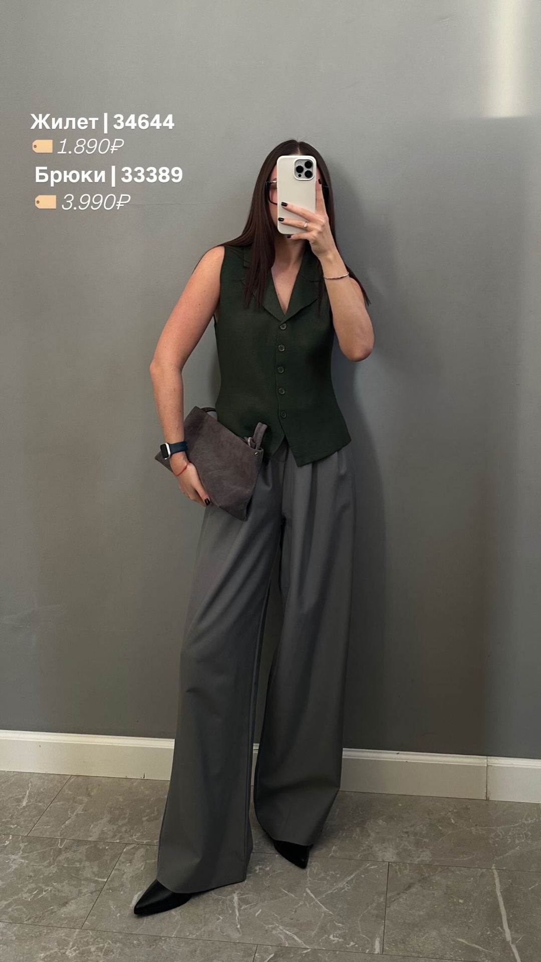 Брюки Xiao Long 2320