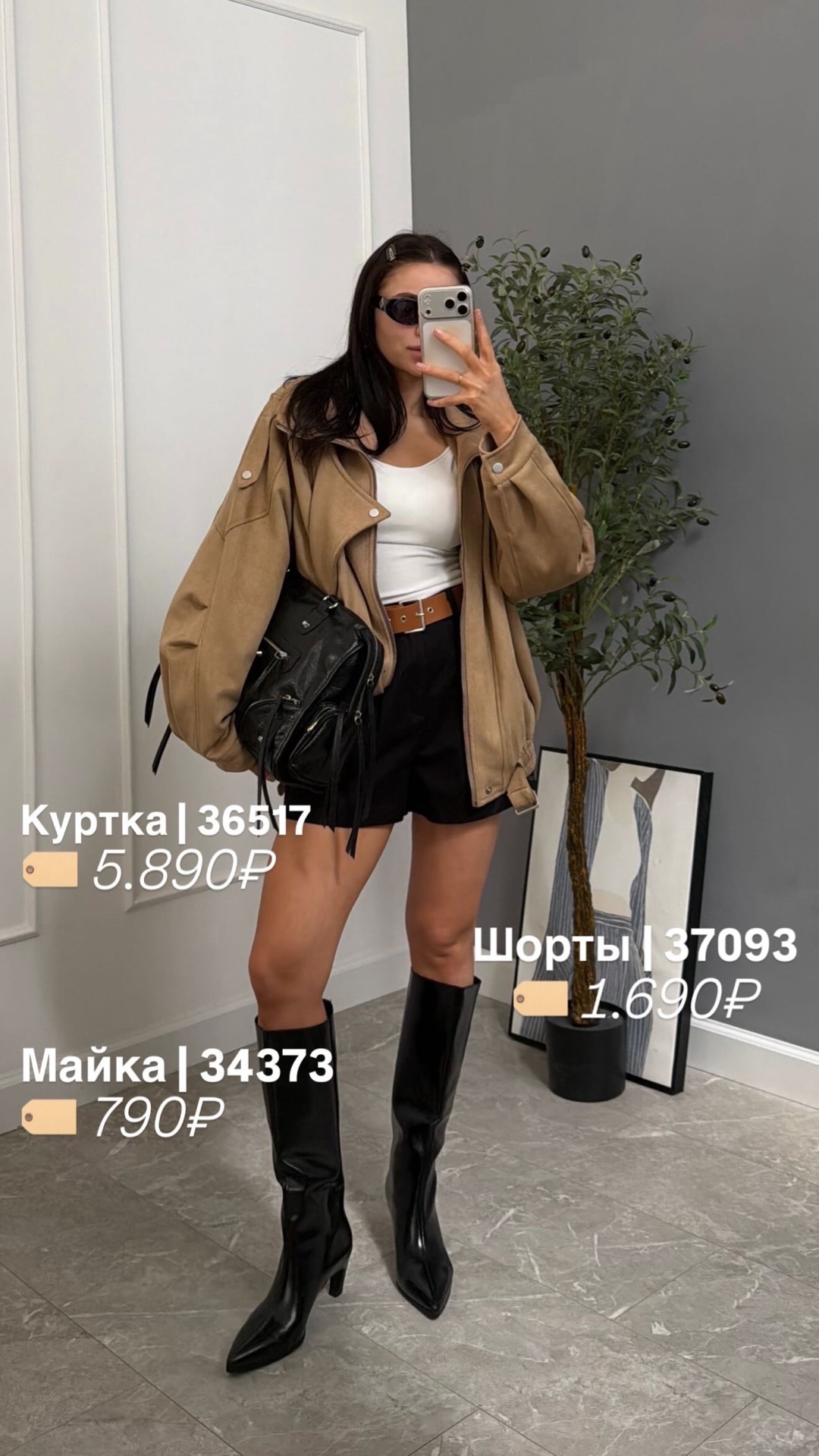 Куртка W 5968-1 высокий ворот