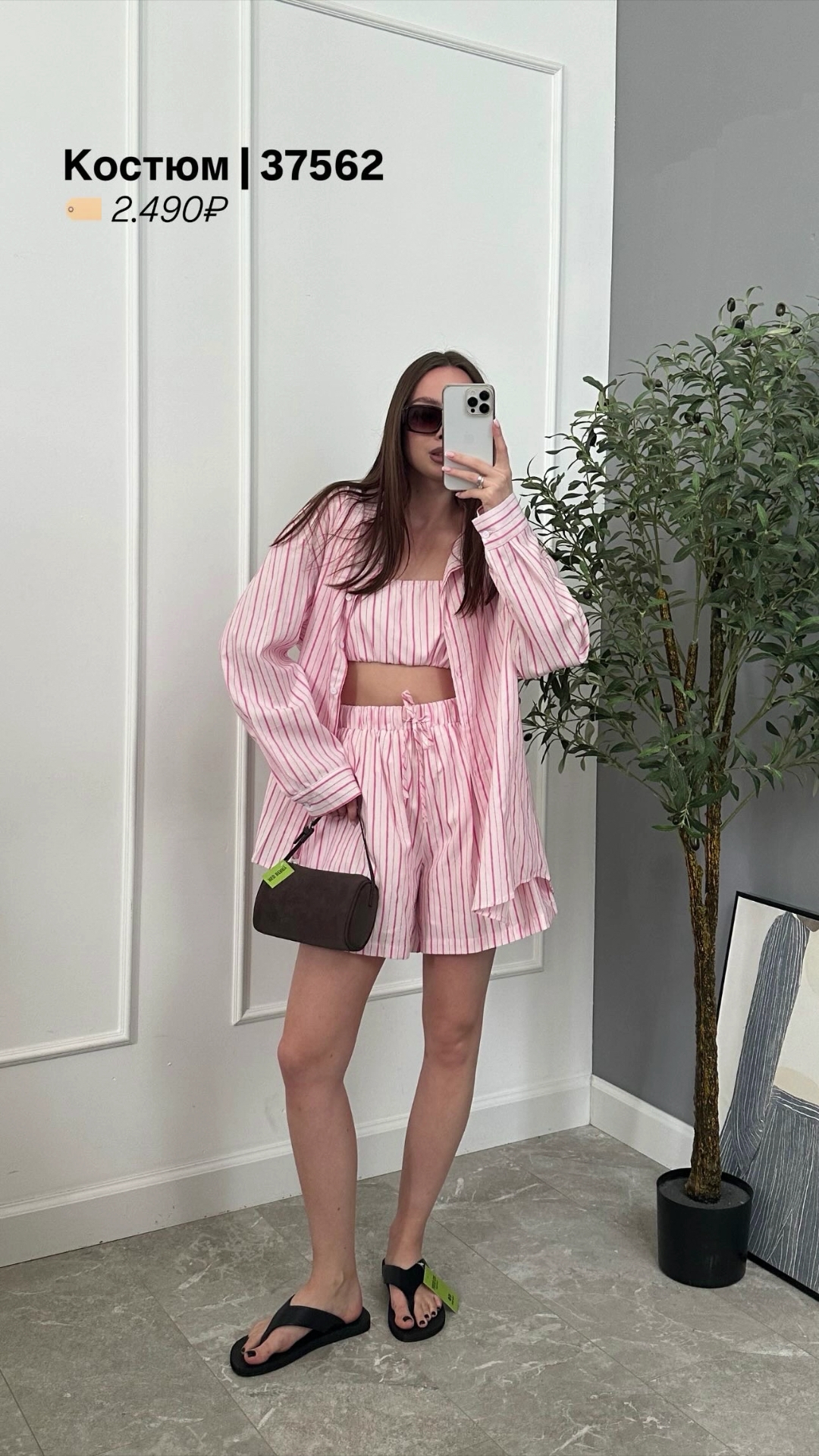 Костюм Dior 8299 рубашка+топ+шорты в полоску