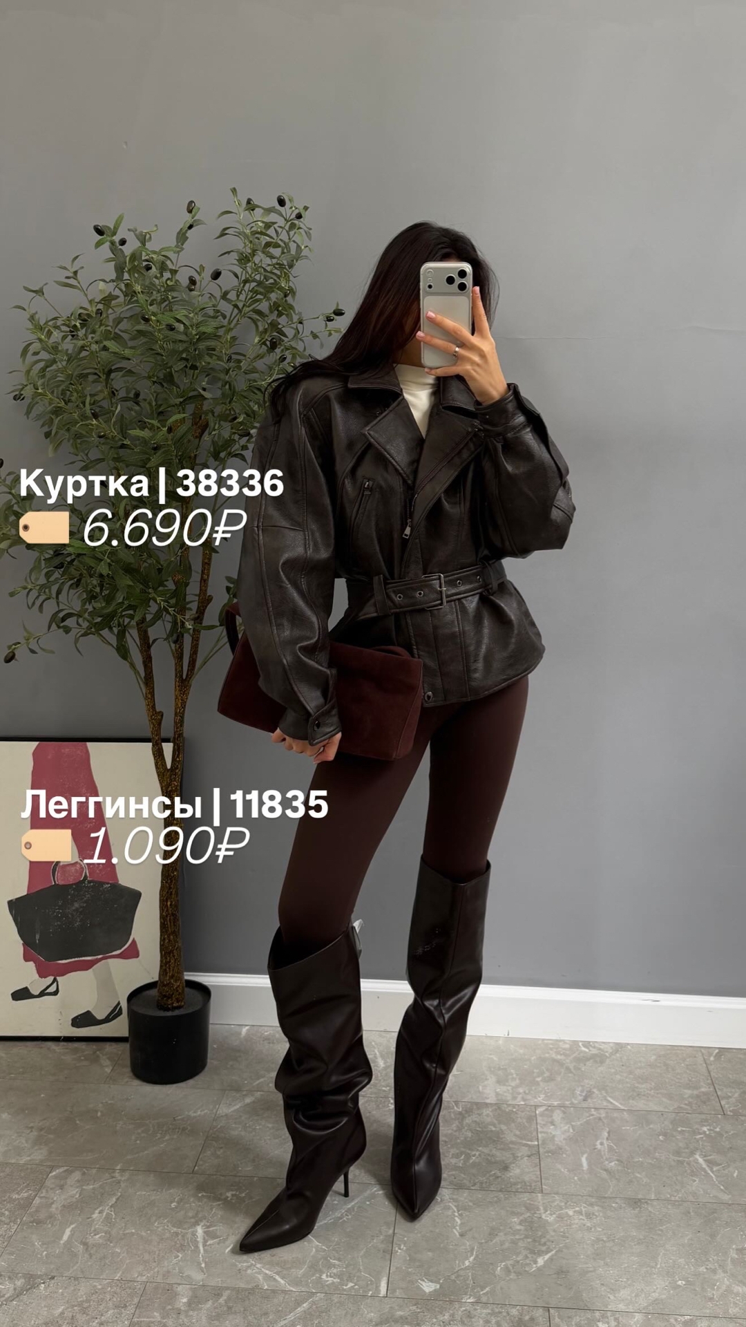 Леггинсы 1201 спорт