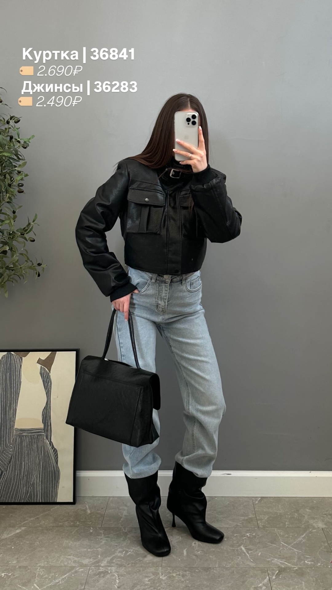 Джинсы Praisejeans GB7068B прямые
