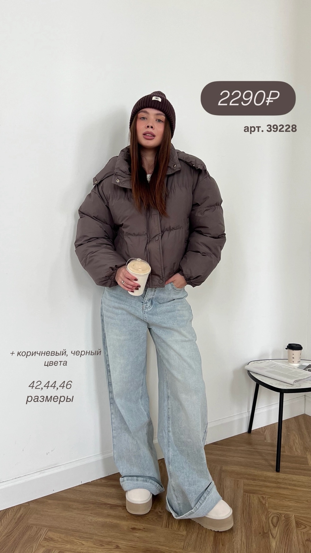 Куртка H 2636 С капюшоном