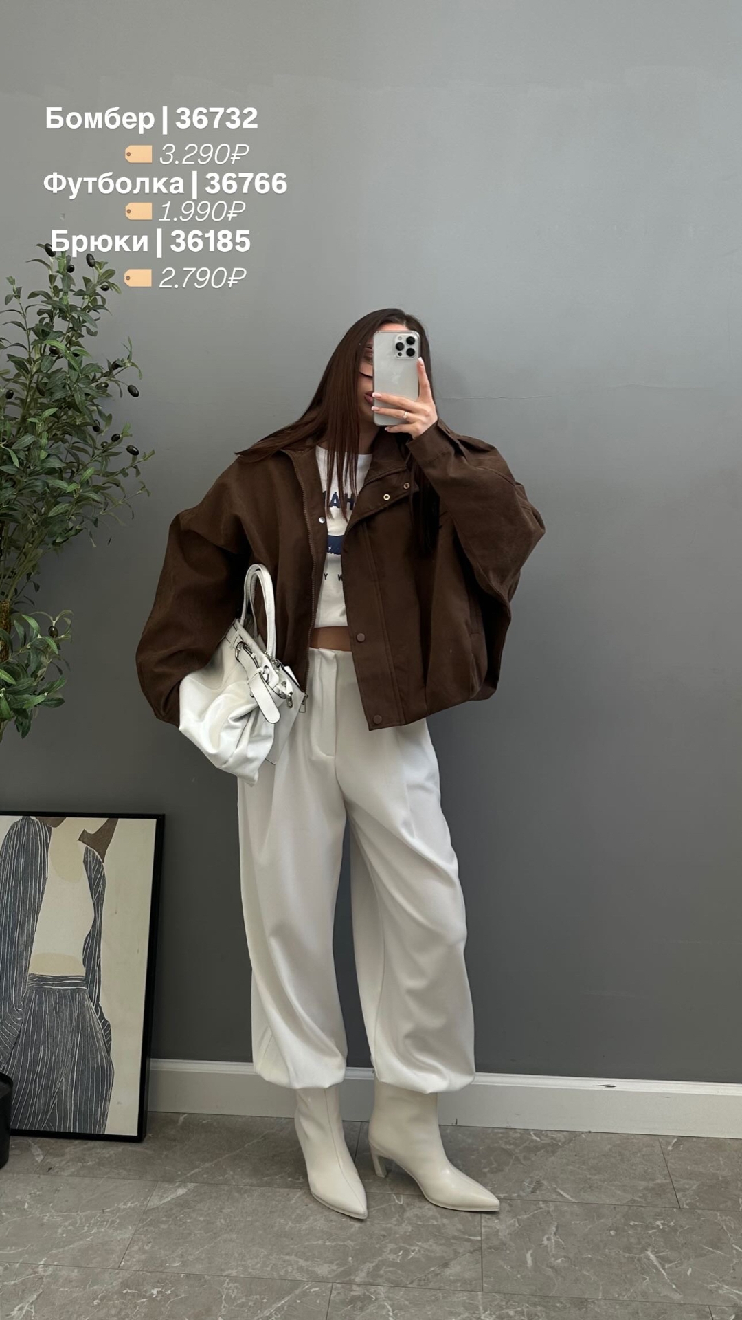 Бомбер Fashion D026