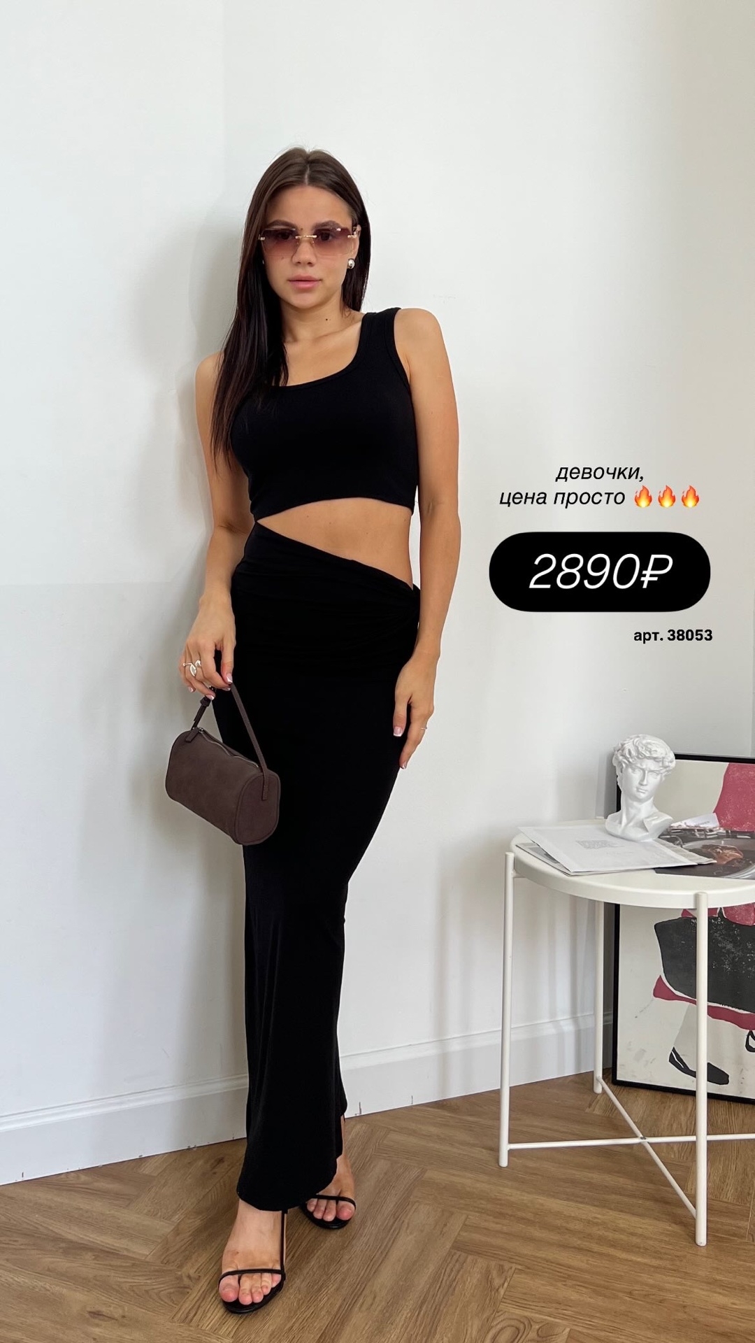 Костюм YUXINFEI 60039 Юбка+топ