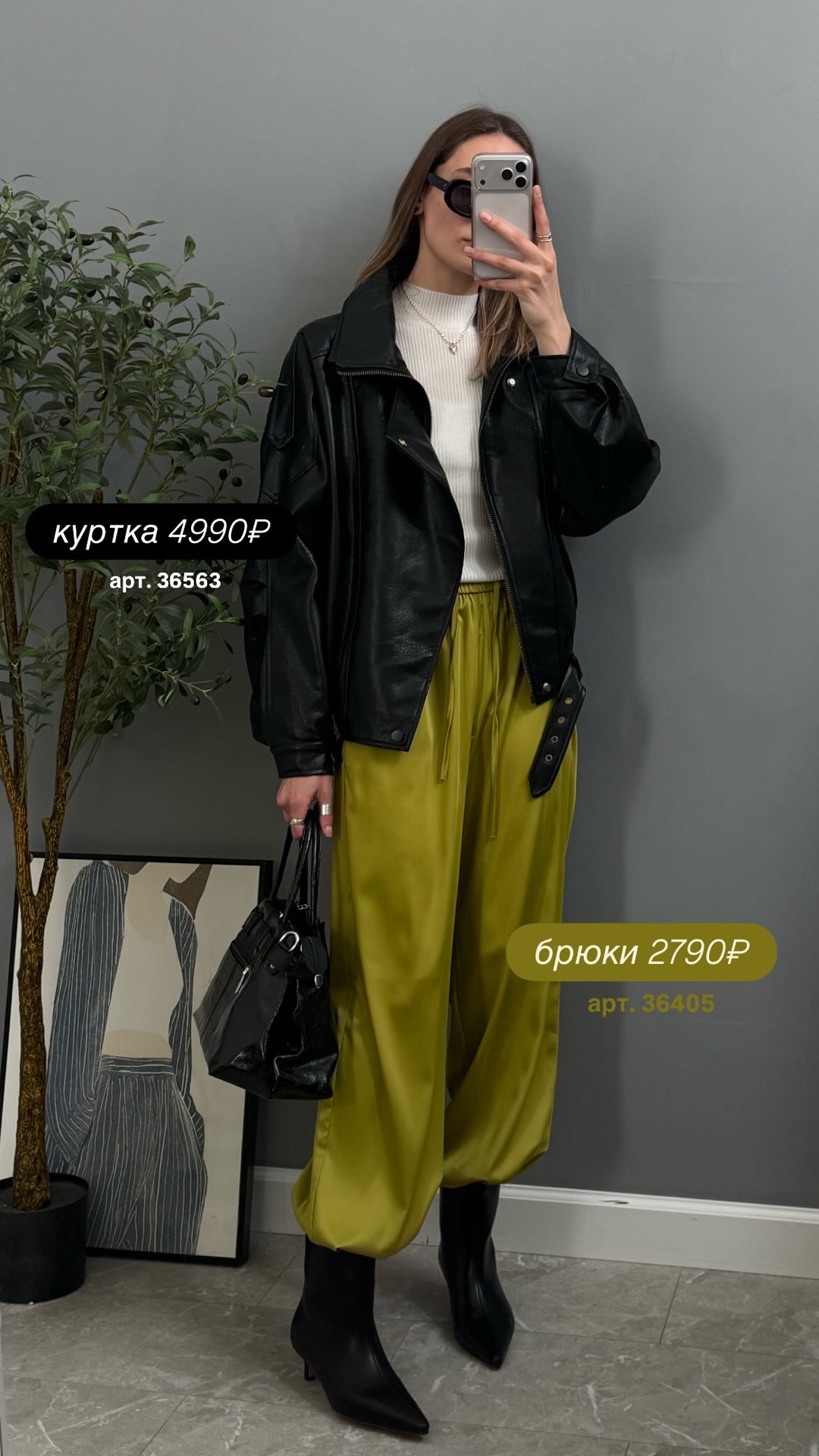Кожанка H 636  двойной ворот