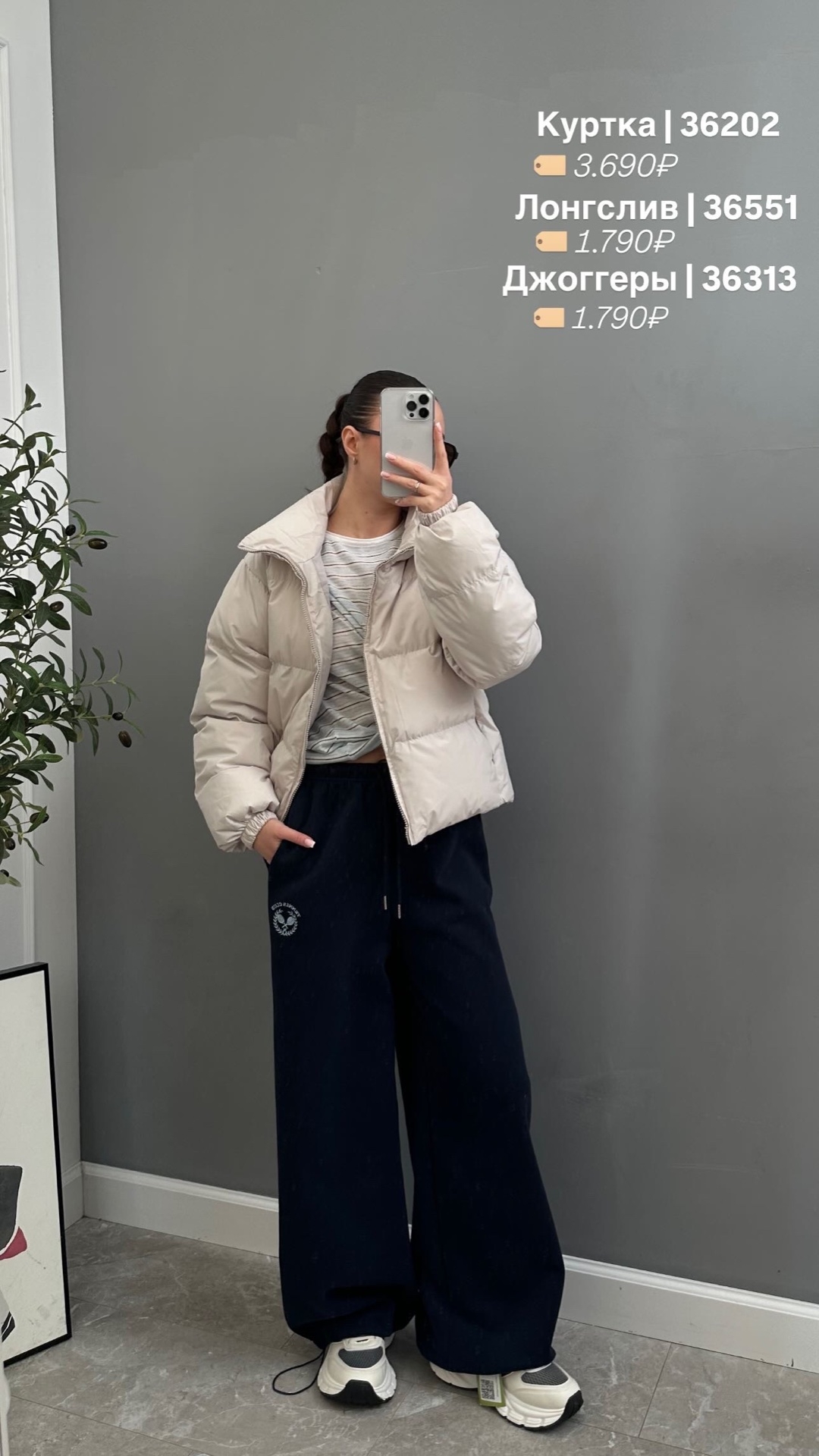 Куртка F 2793 затяжка снизу