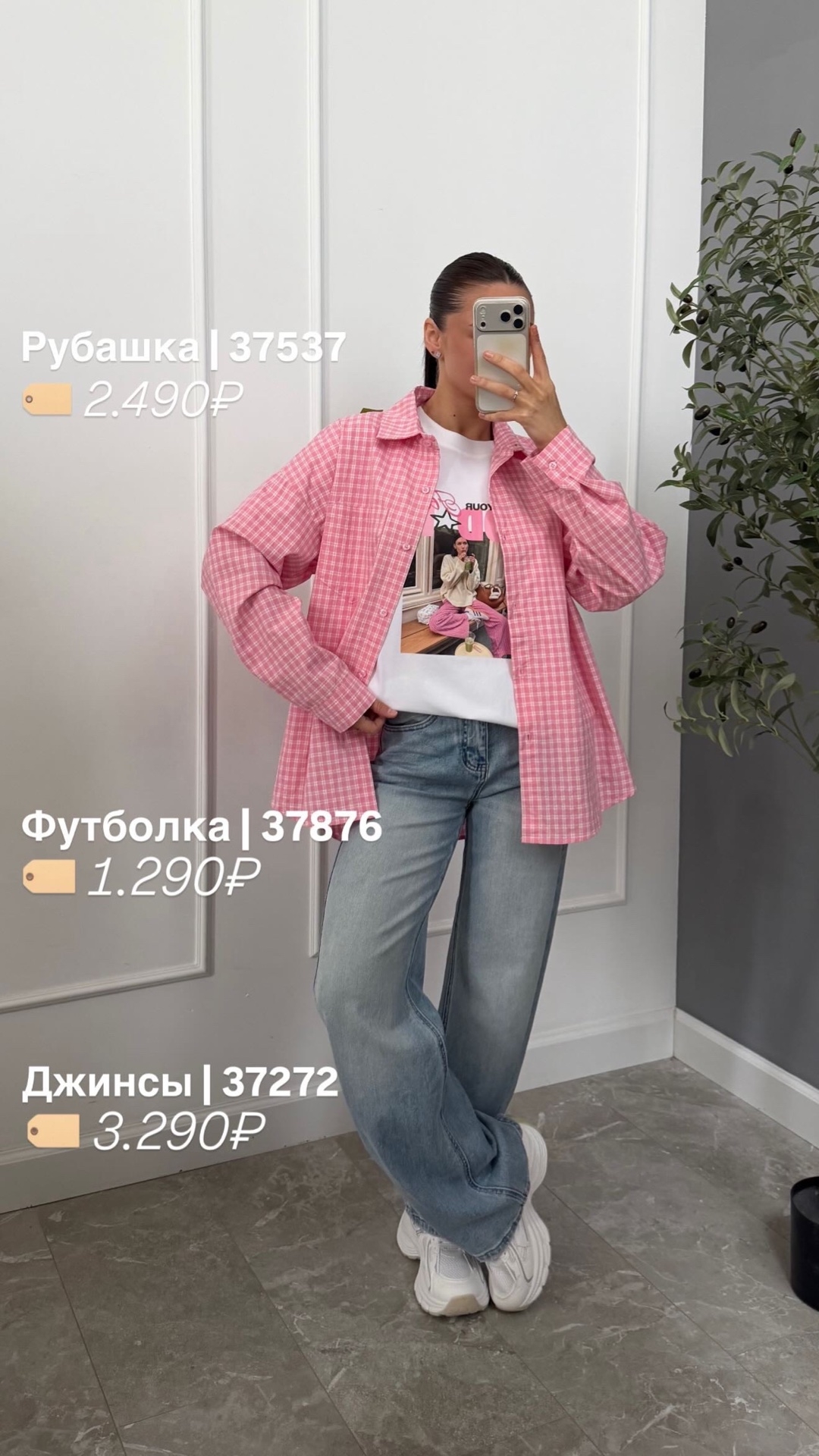 Джинсы 705 TB78 прямые