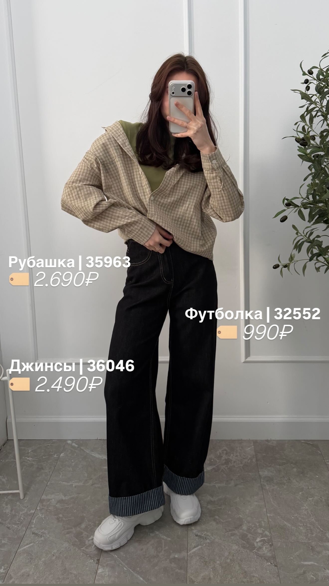 Футболка Korea 226 однотон приталенная