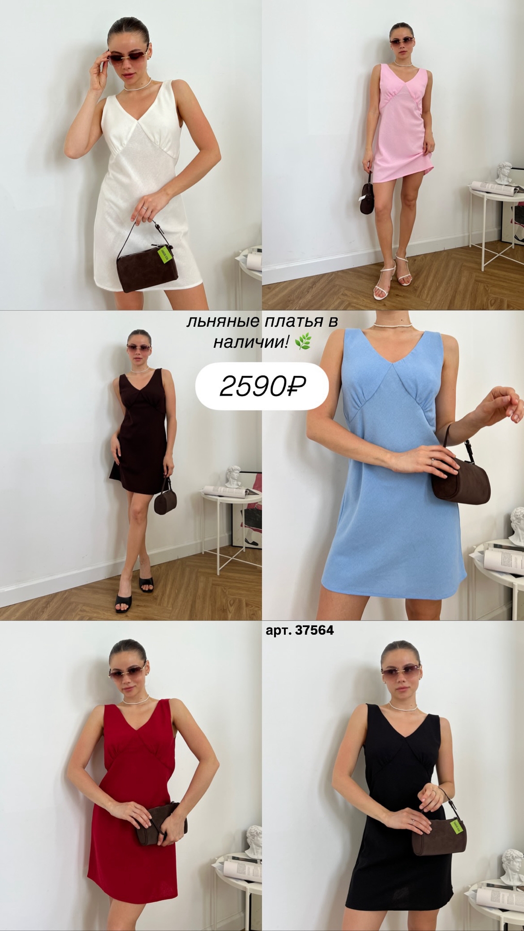 Платье Casual 014 с пояском
