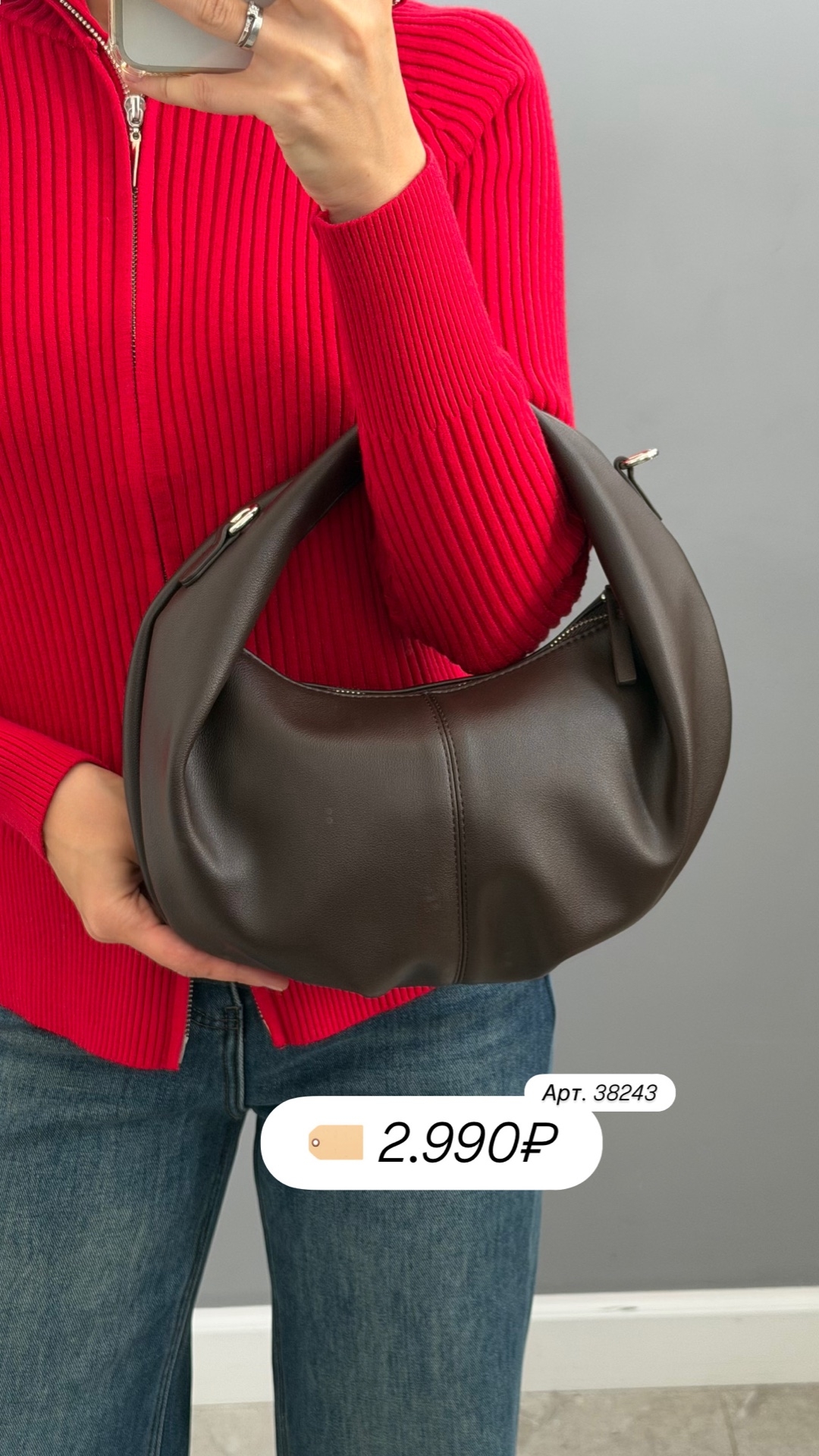 Сумка Lusha 869096 Полукруглая,мягкая