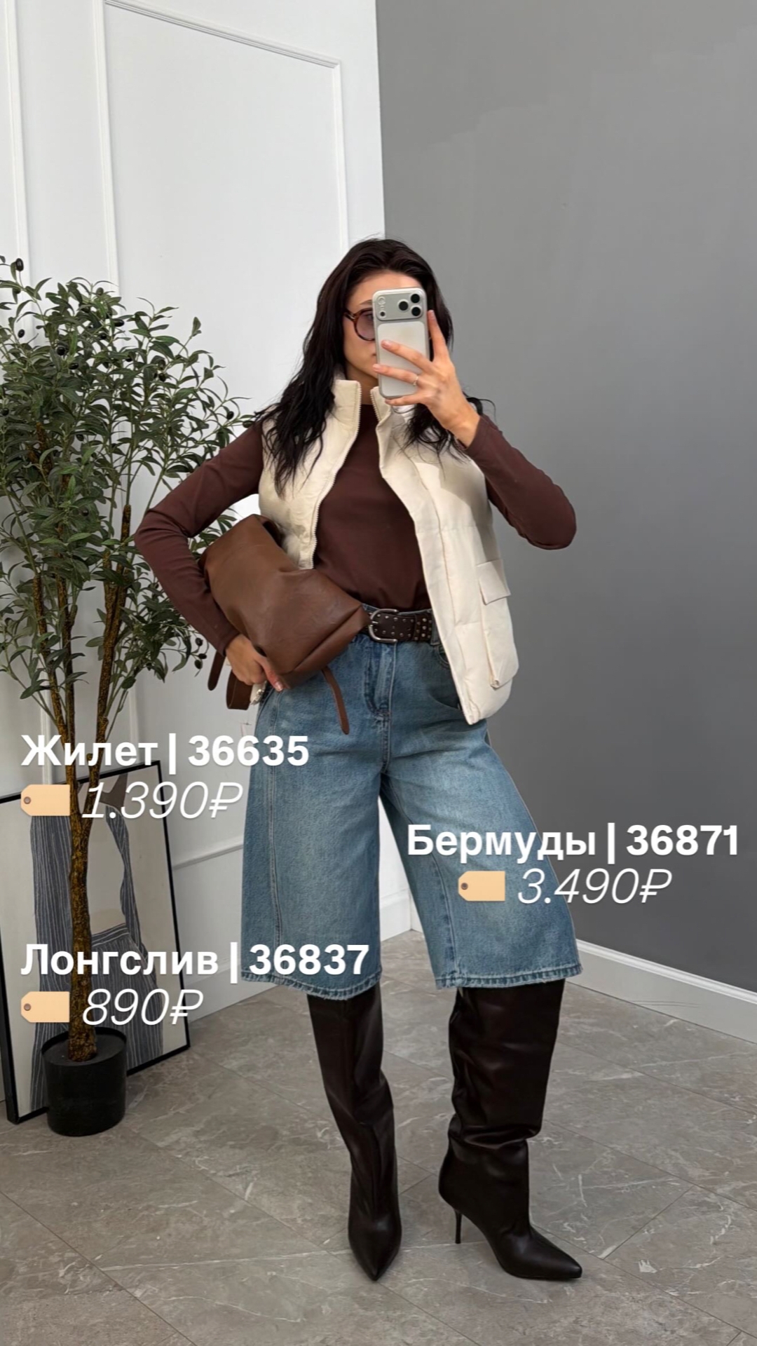 Бермуды W z6987