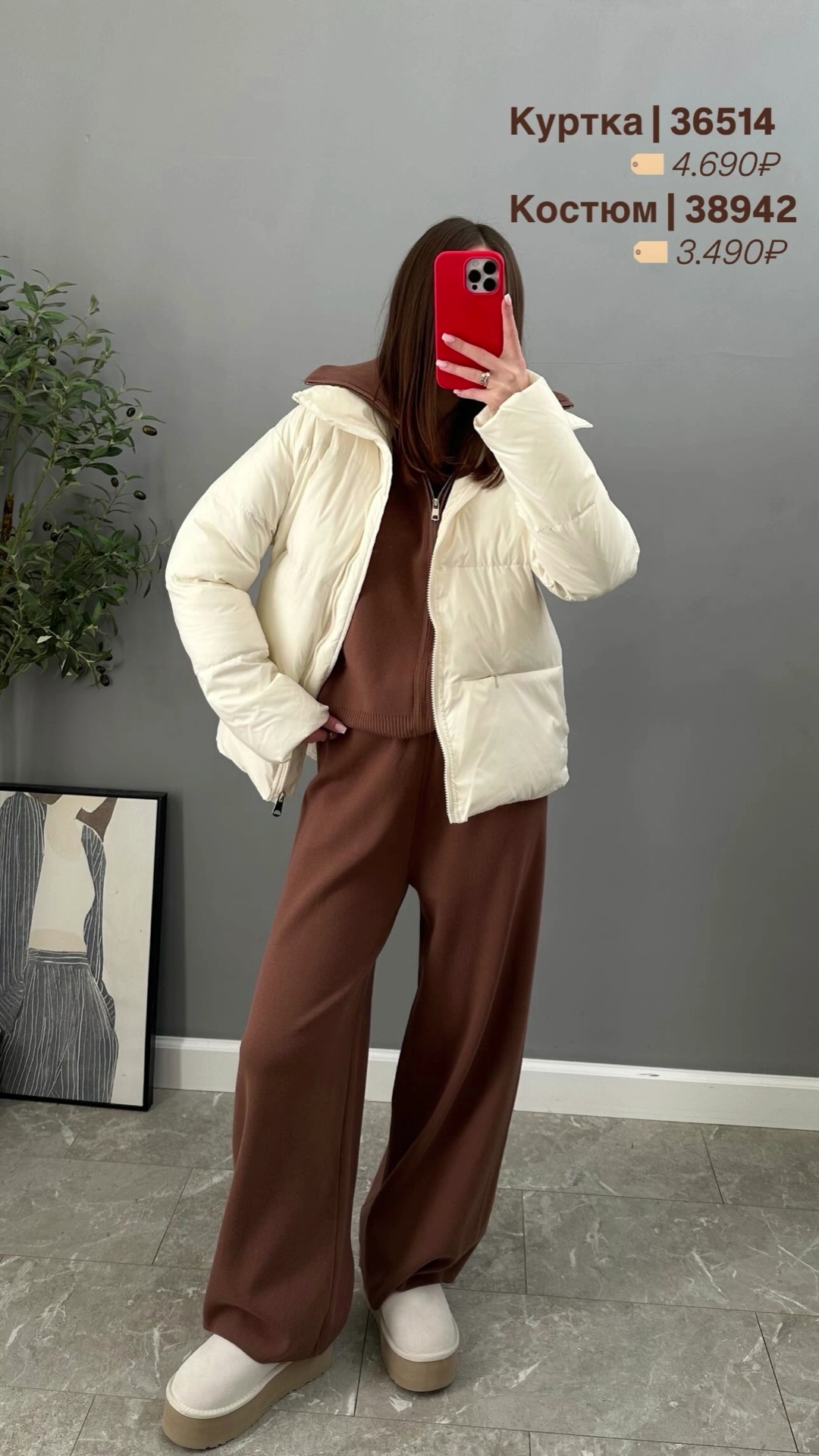 Костюм Korea 102 Трикотаж