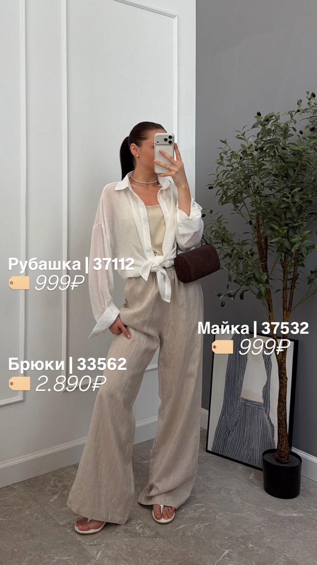 Рубашка Korea 3006 тонкая