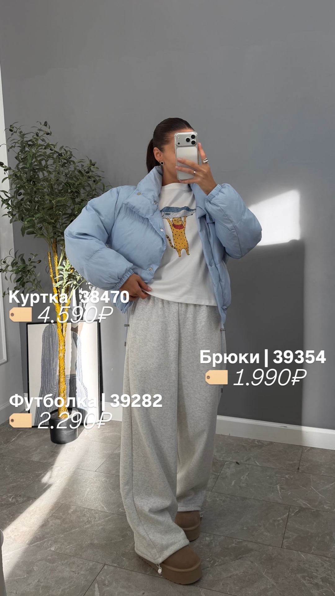 Футболка uncle be 89612 кот с рыбой