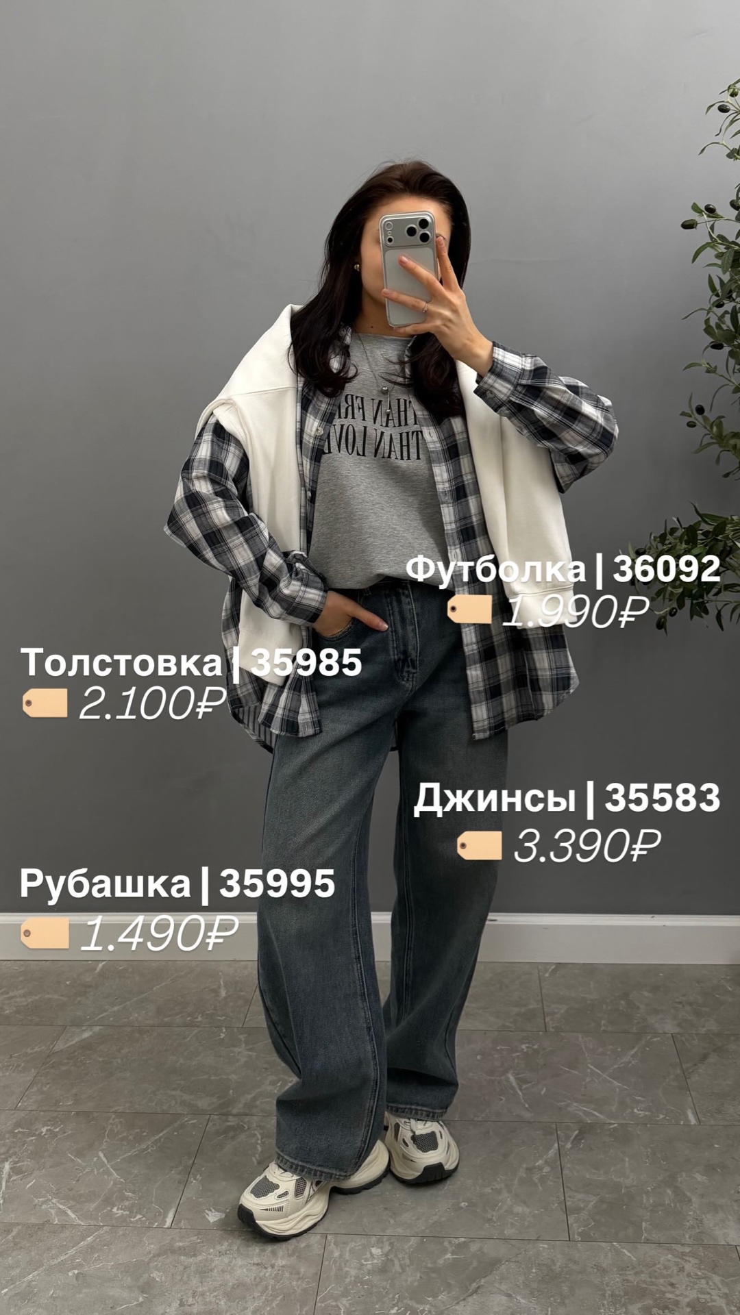 Свитшот NJ 329 однотон