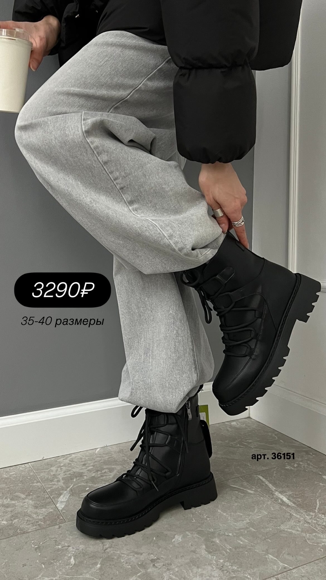 Ботинки Sangdarosse 1521 на шнуровке