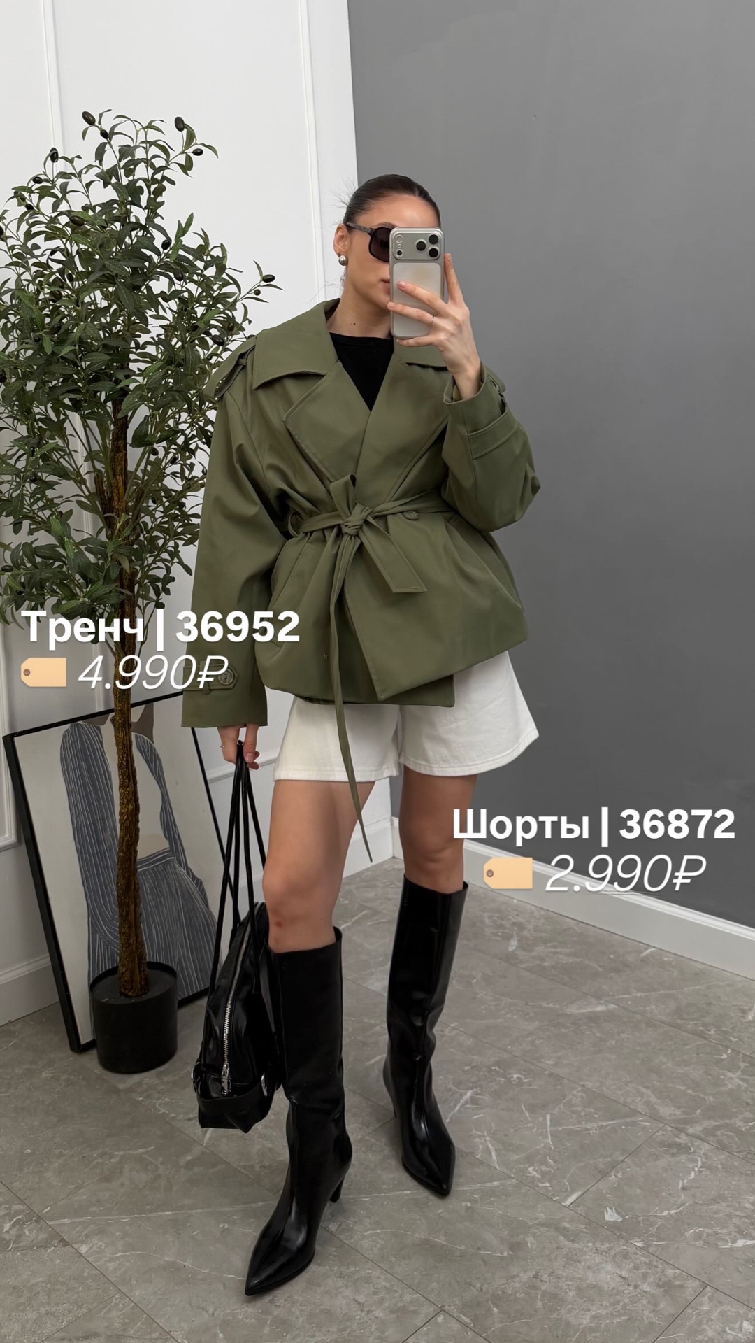 Шорты W 87303