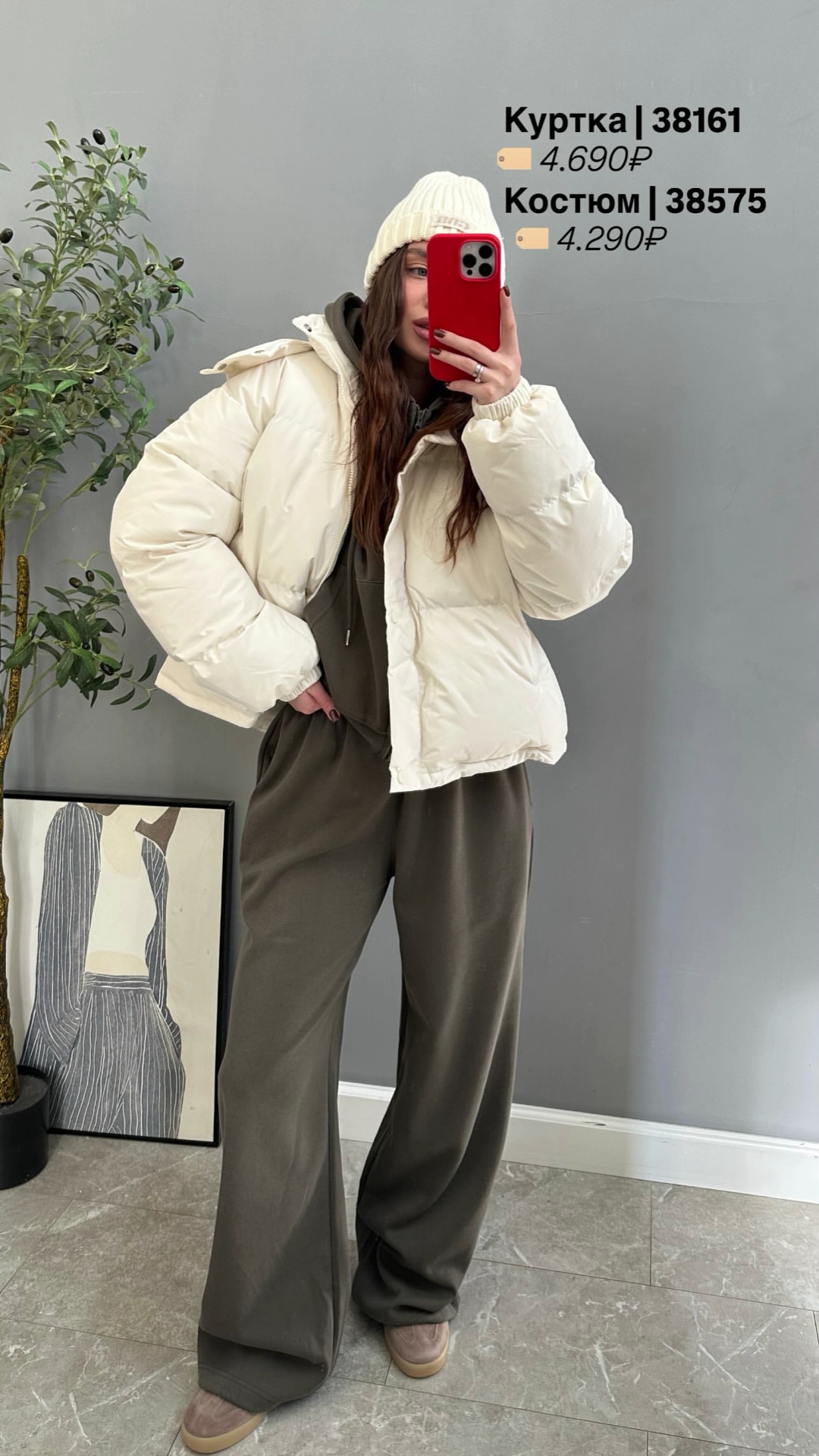 Костюм NJ 9506 Штаны+Кофта