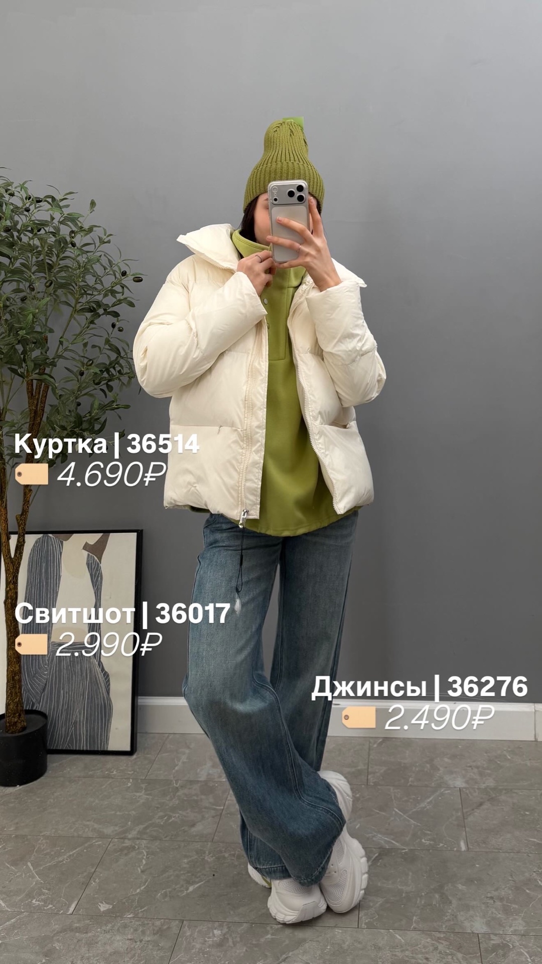 Джинсы Praisejeans G7078E подворот