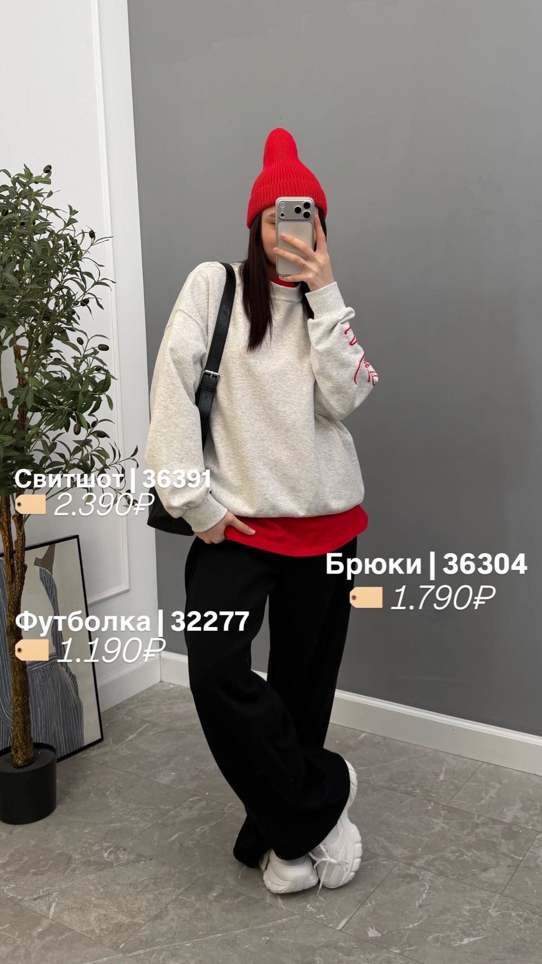 Футболка Korea 7701 оверсайз