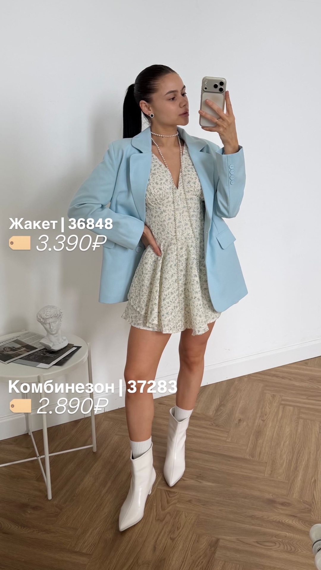 Пиджак AMOR оверсайз 2 пуговки
