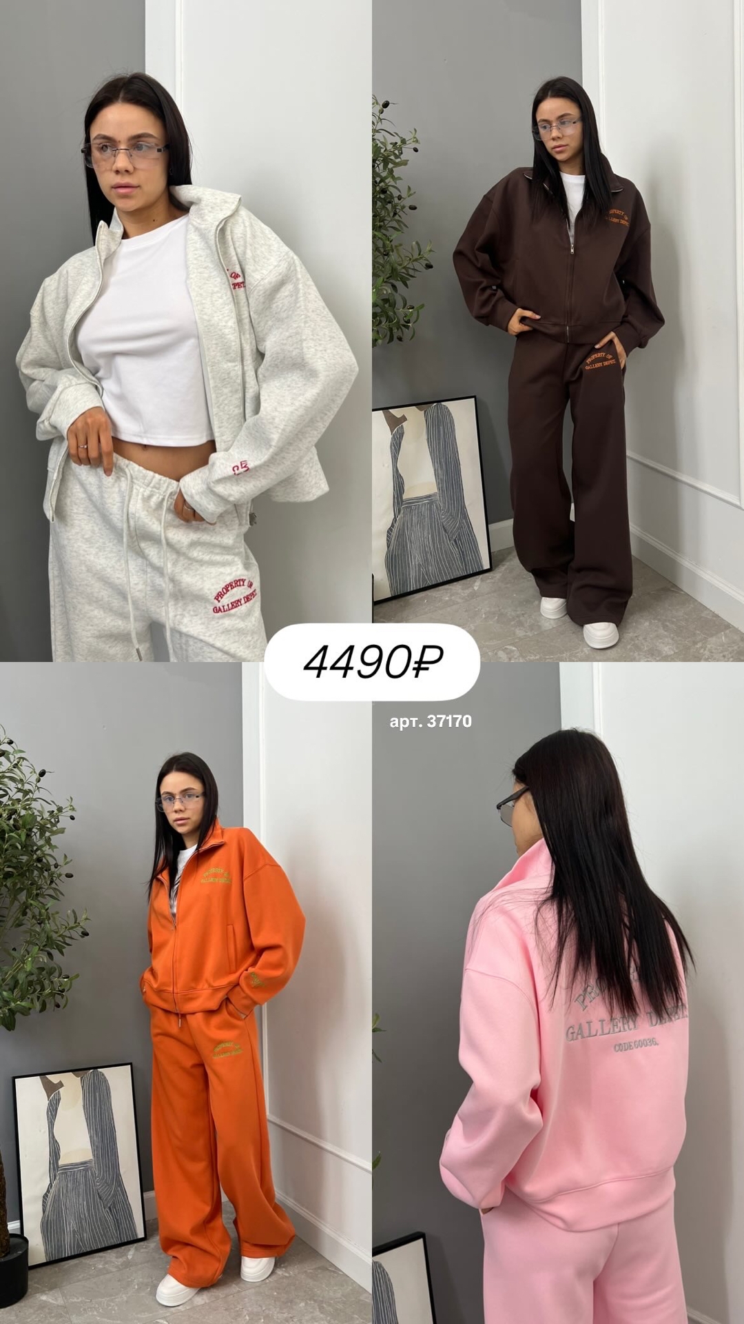 Костюм Korea 26221 Property