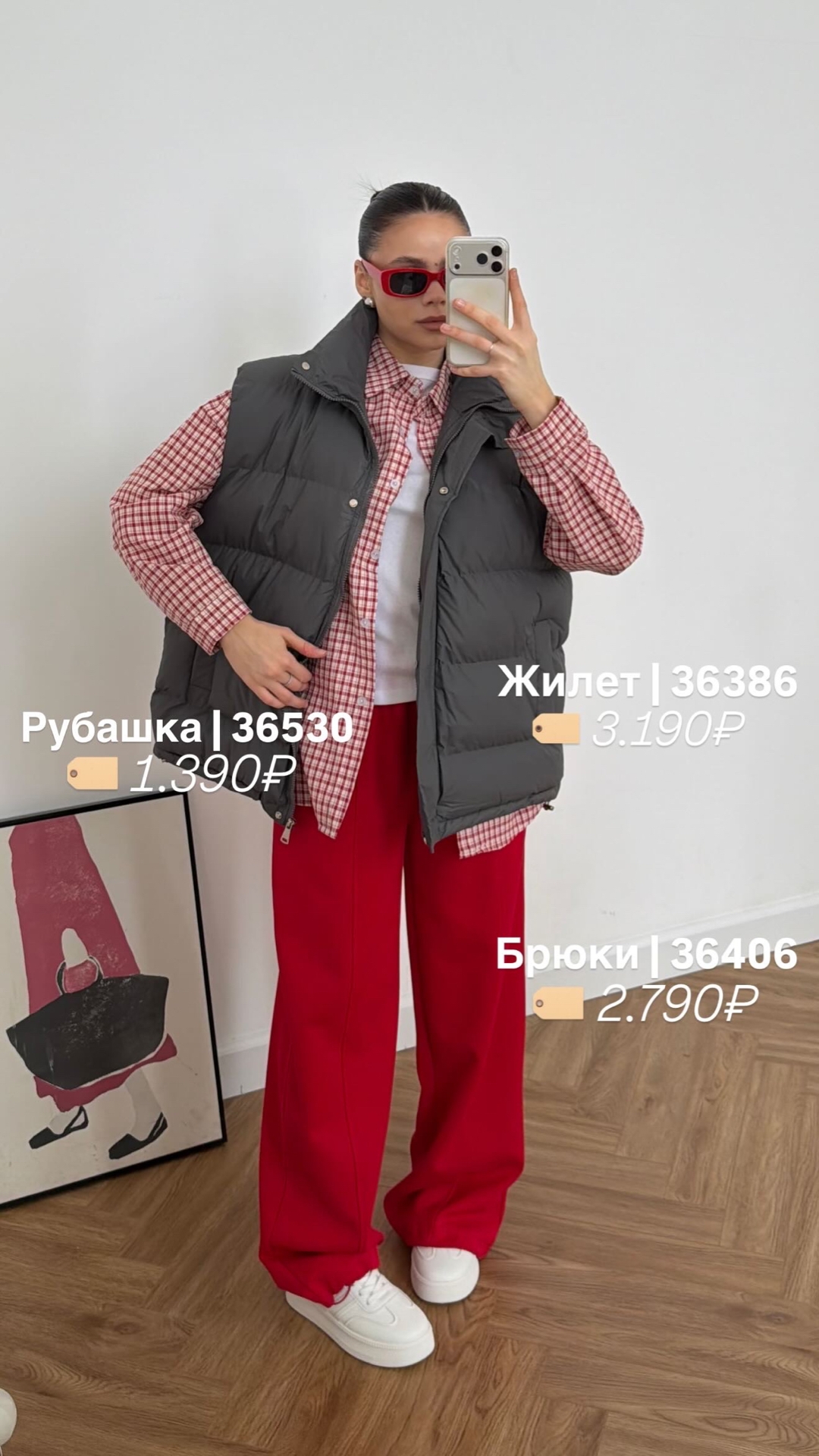 Рубашка Korea 6701 мелкая клетка