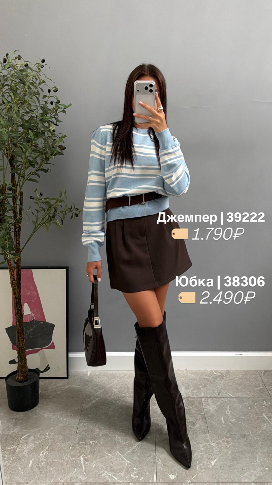 Джемпер Rong Shan 8009 В полоску