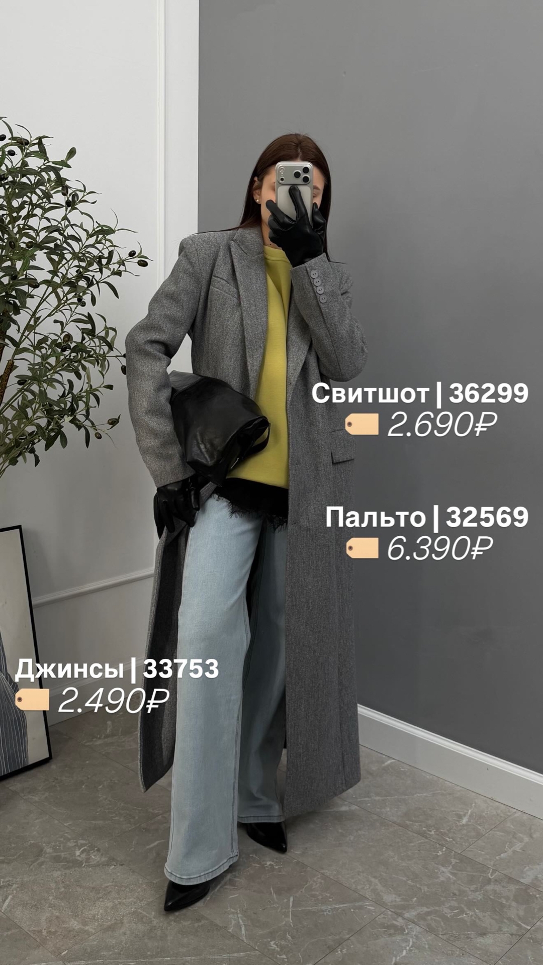Пальто xuancai приталенное объемные плечи