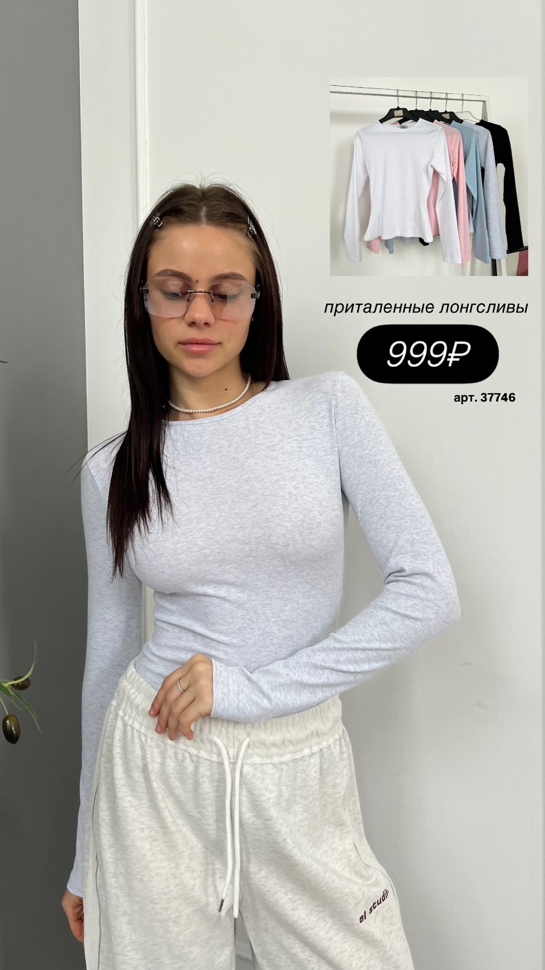 Лонг Korea 9016 Приталенный