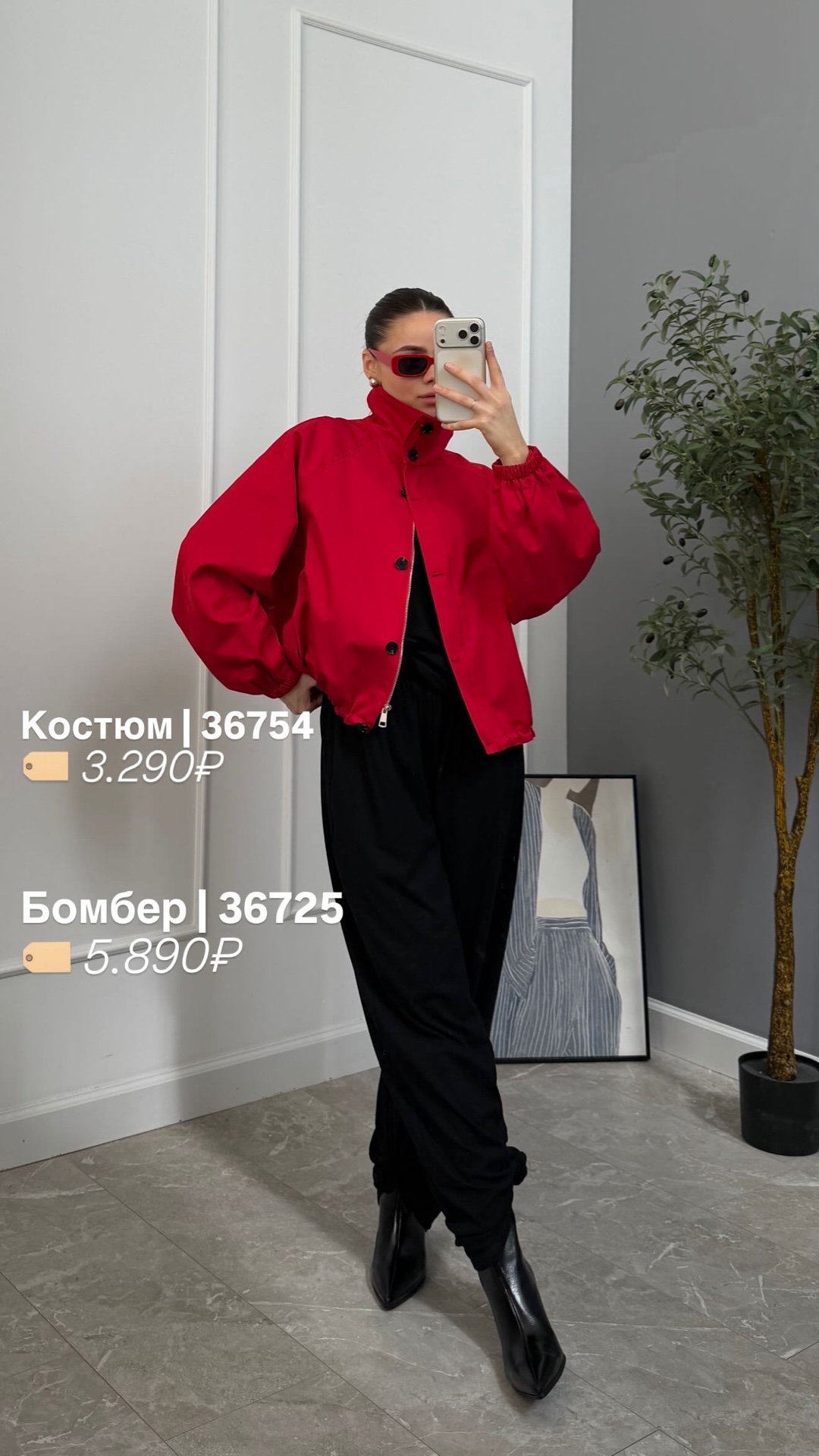 Ветровка Yiyou H2F2023  короткая