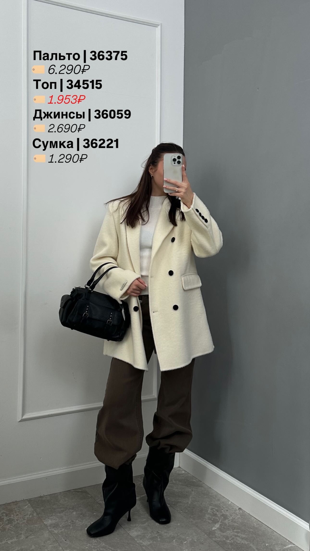 Майка Riiver 5015 трикотажная