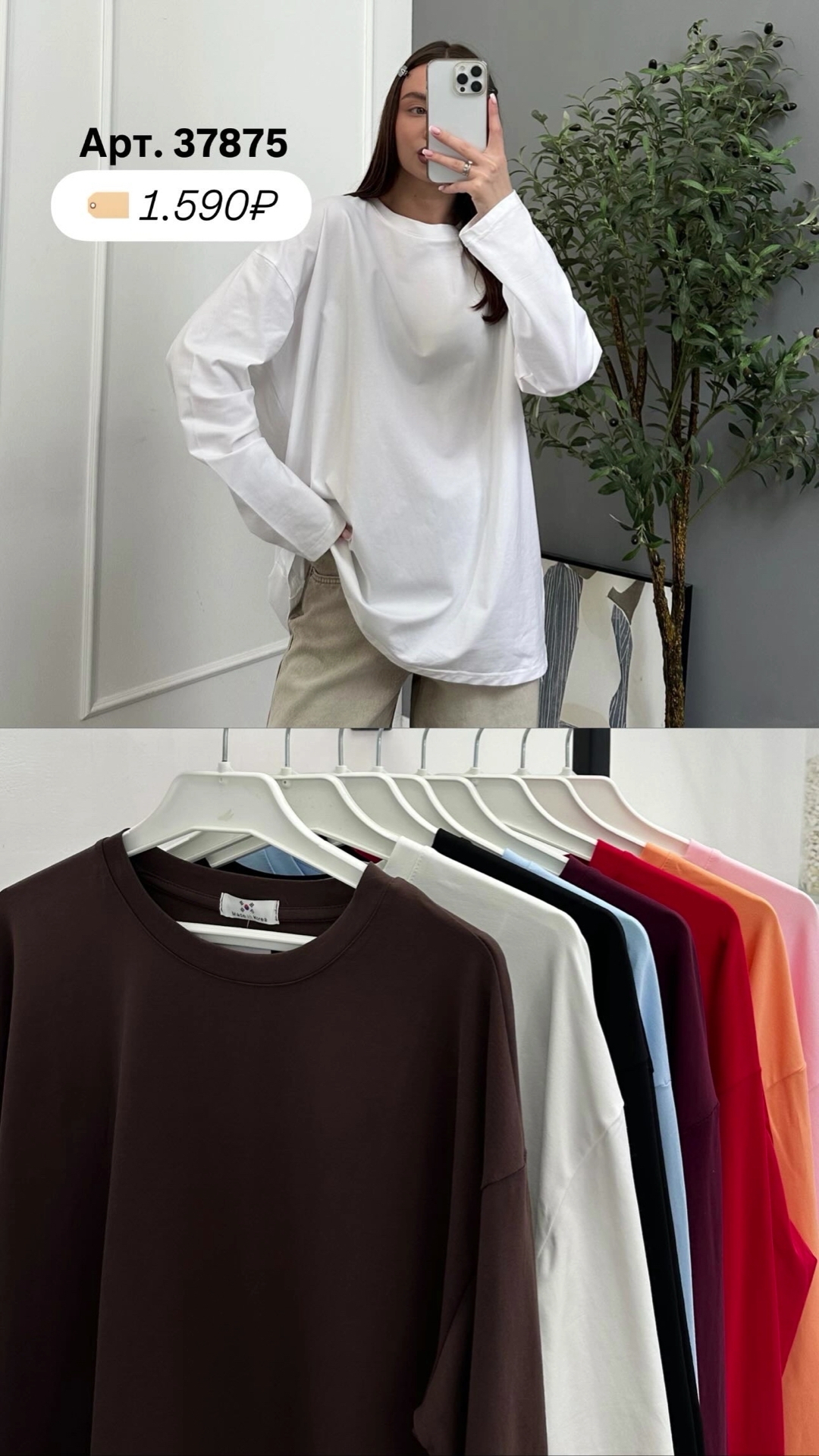 Кофта Korea 3501