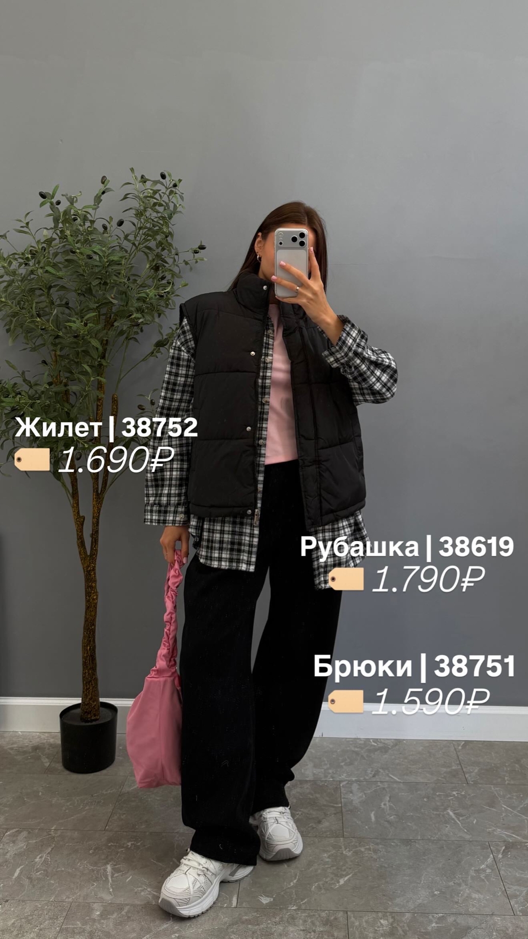 Штаны Korea 809 Прямые