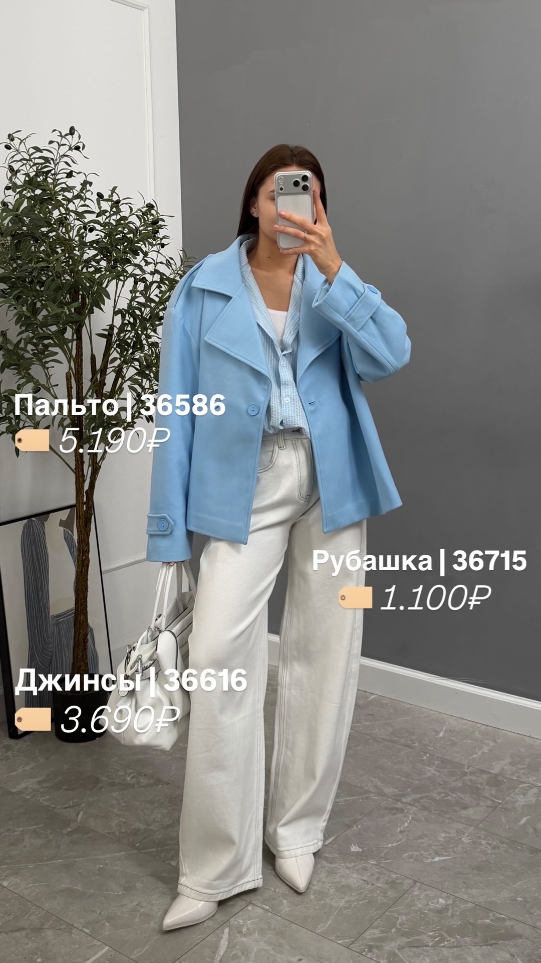 Джинсы ONE GR33026 прямые