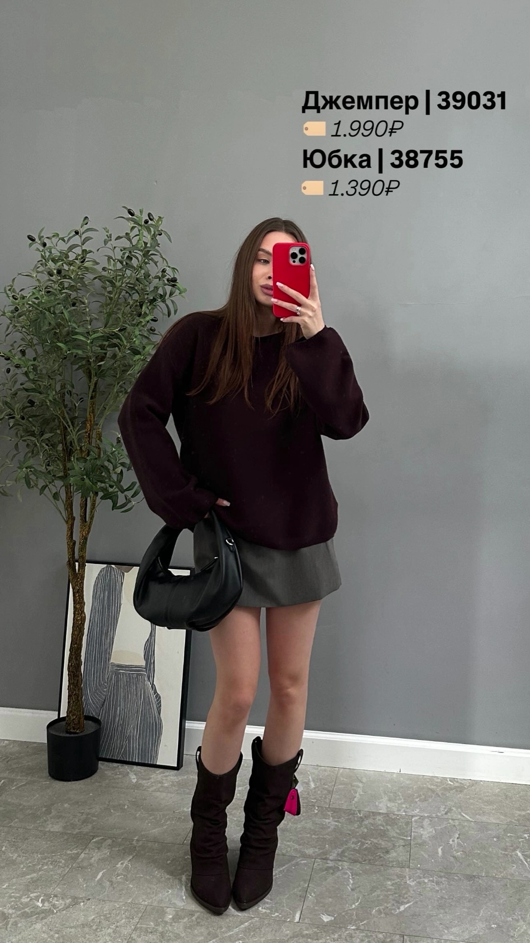 Джемпер 12529 Miss Diva