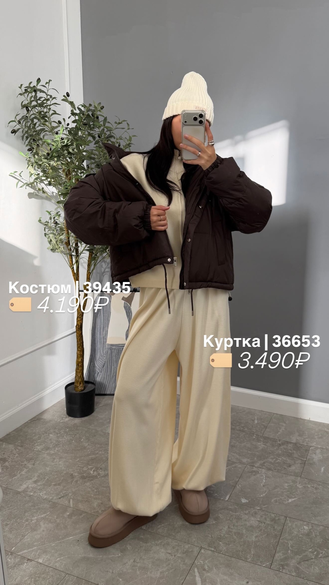 Костюм 1027 Трикотаж штаны алладинки+ кофта на замке