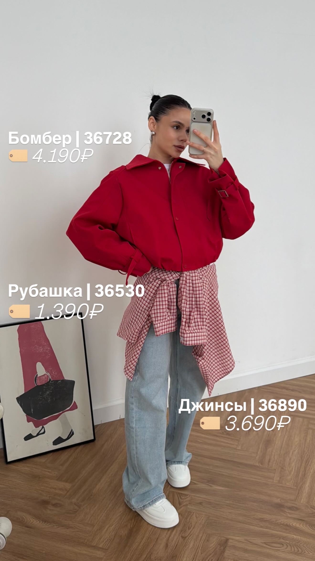 Рубашка Korea 6701 мелкая клетка