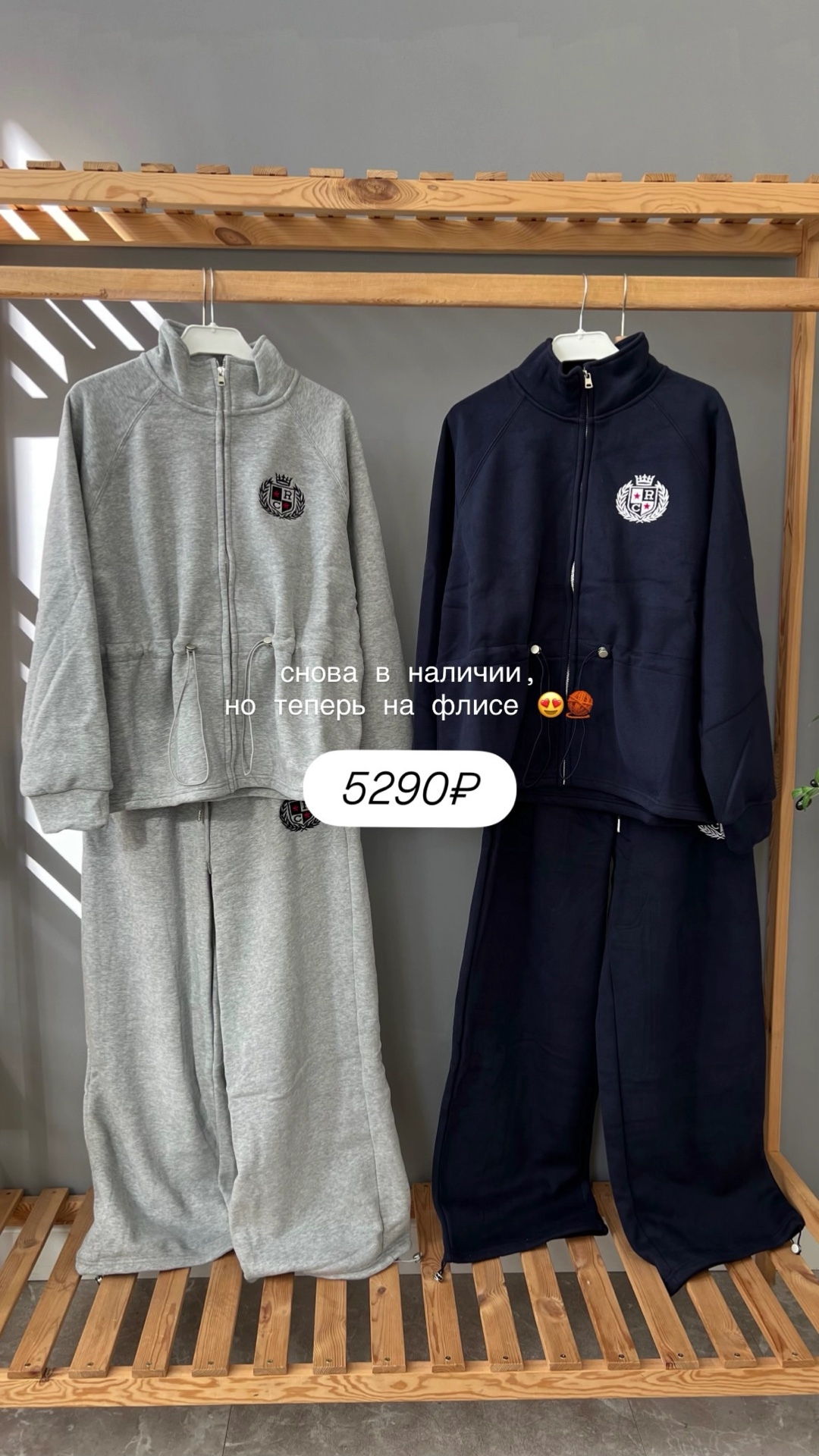 Костюм Korea 821 Кофта на кулиске+Штаны Флис