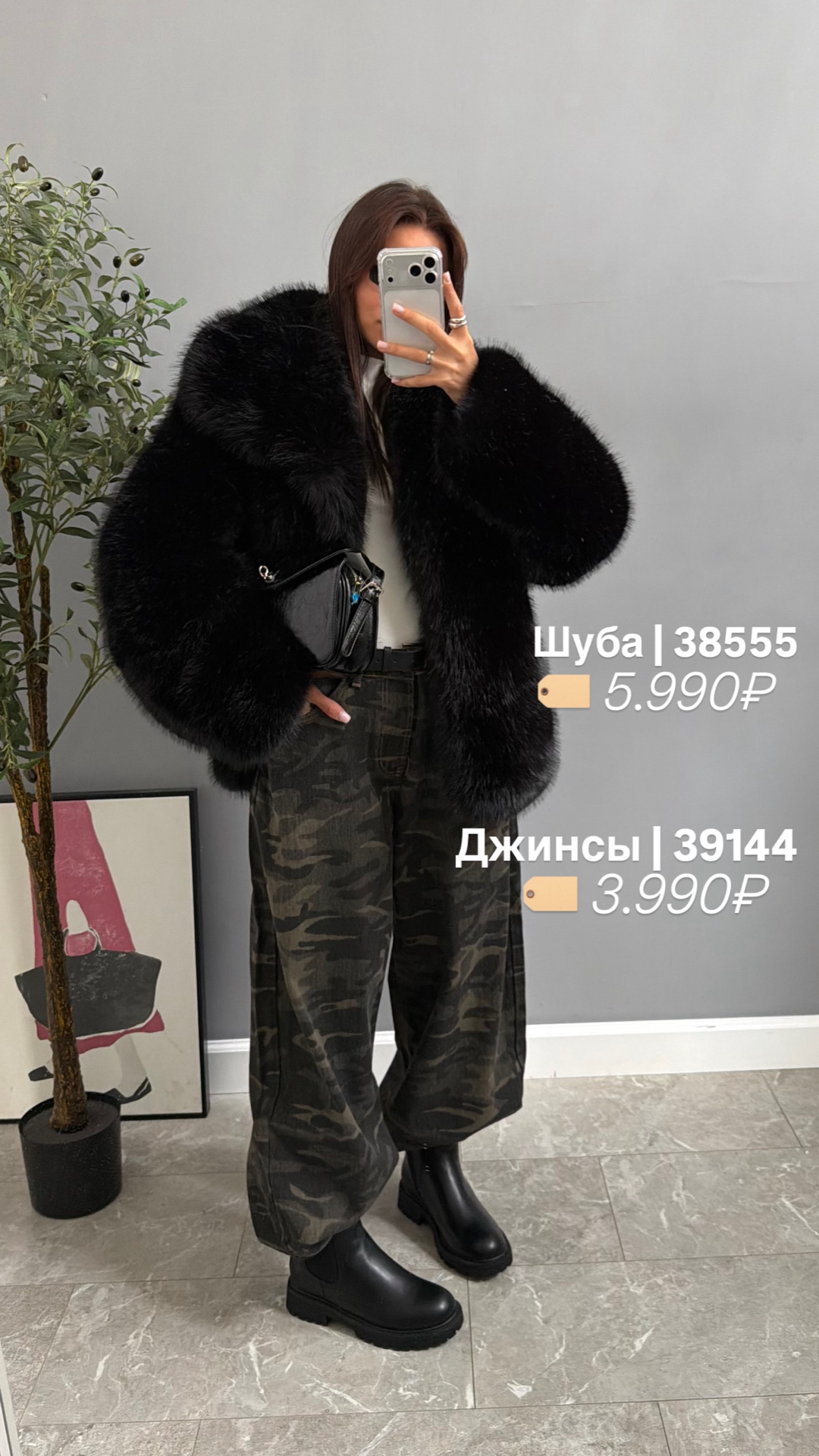 Шуба 80 JIN DIAOFUR