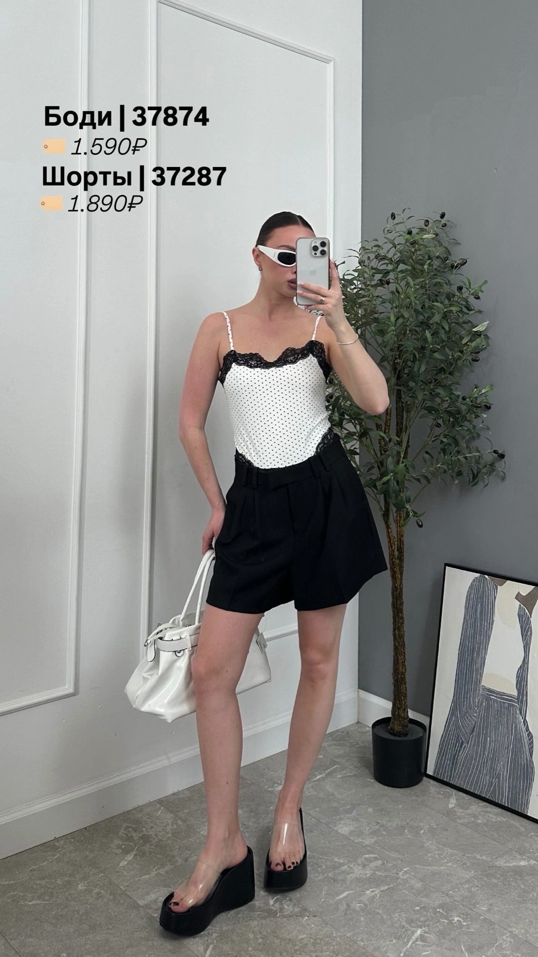 Боди Fashion 3250 с кружевом в горошек