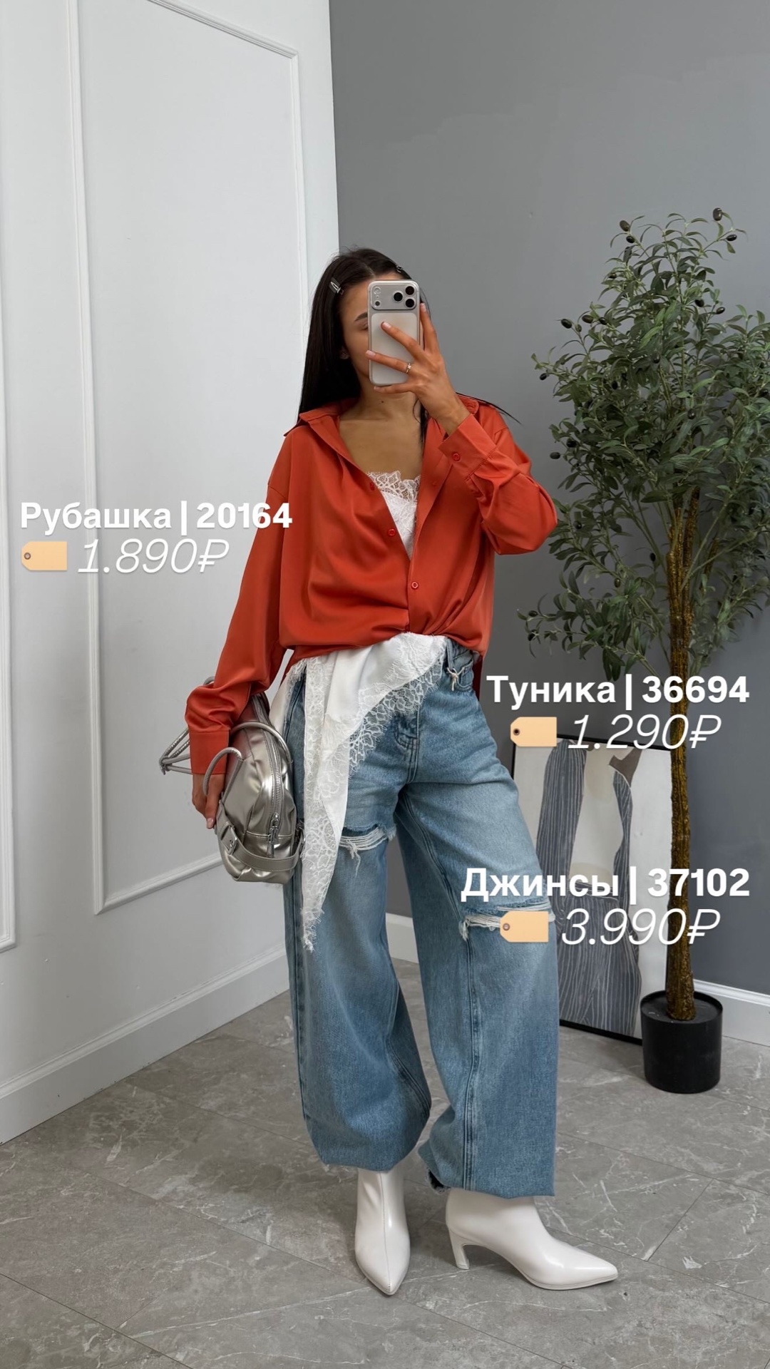 Джинсы Lanwin X3090 рванки
