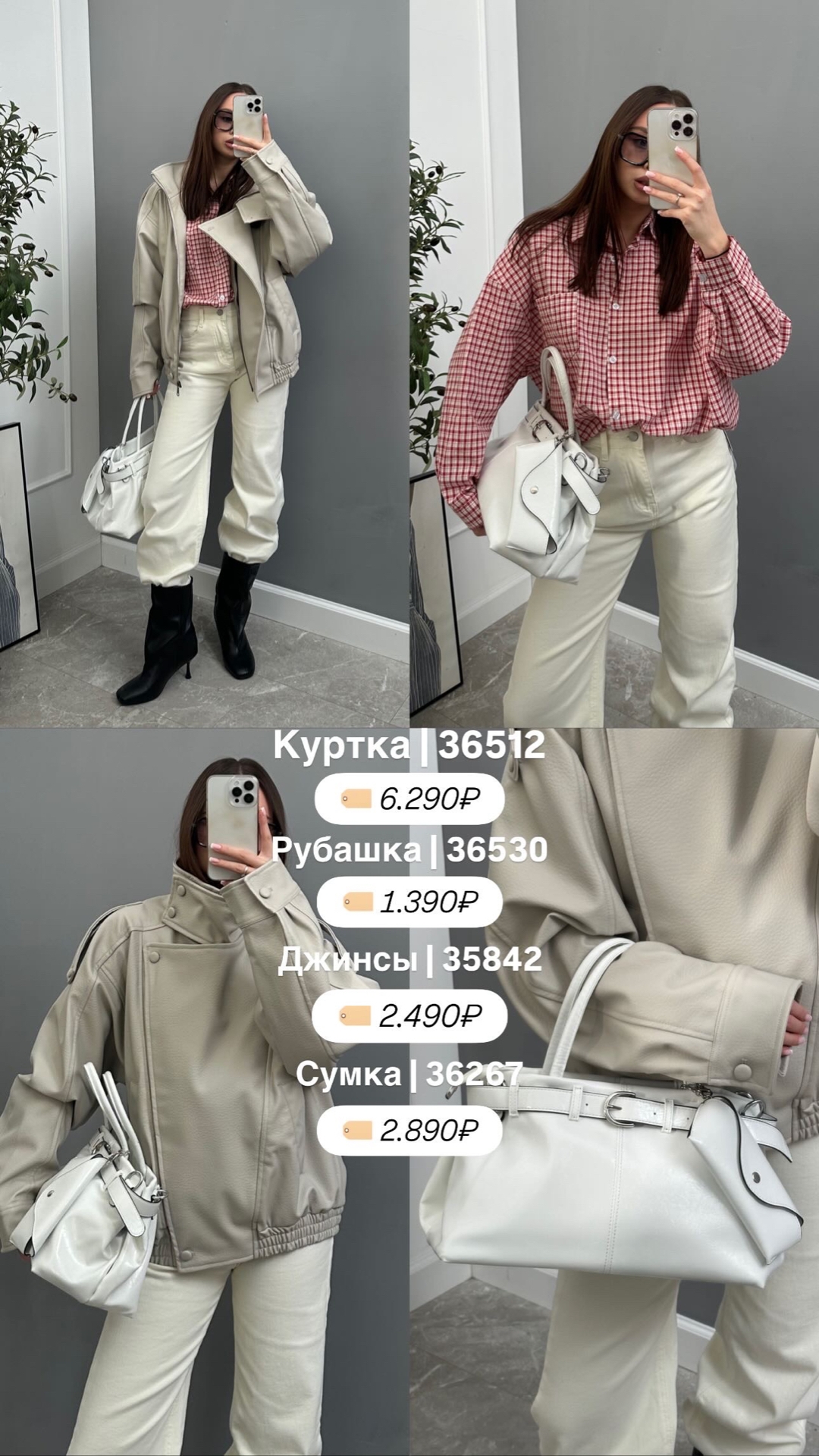 Рубашка Korea 6701 мелкая клетка